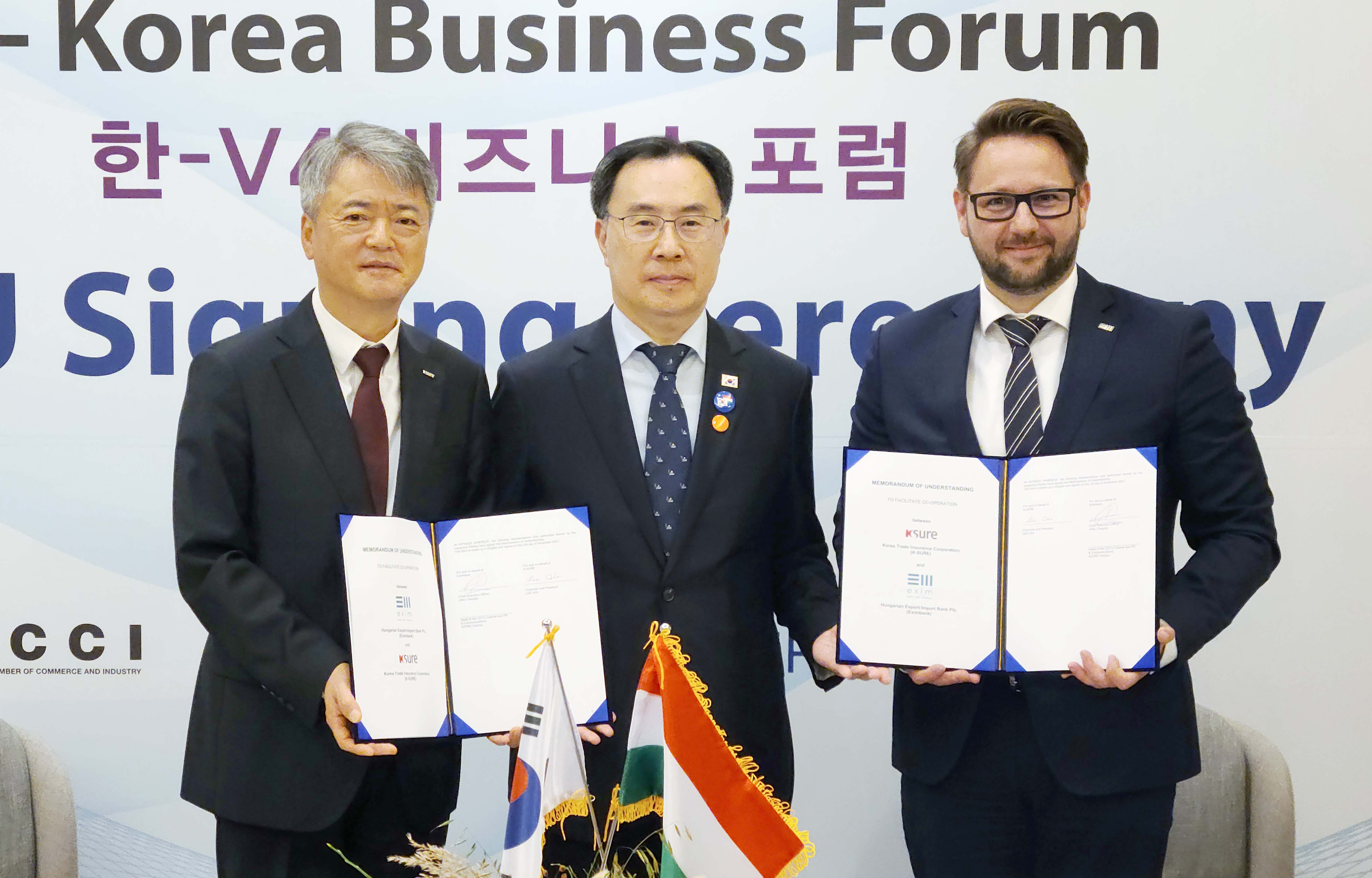 한-헝가리간 금융지원 협력 강화를 위한 MOU 체결식 1