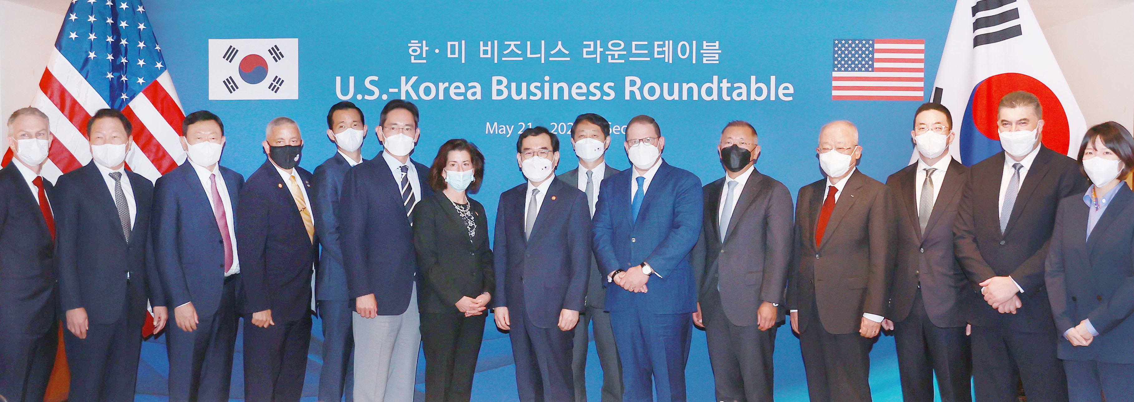 한-미 비즈니스 라운드 테이블 회의 2