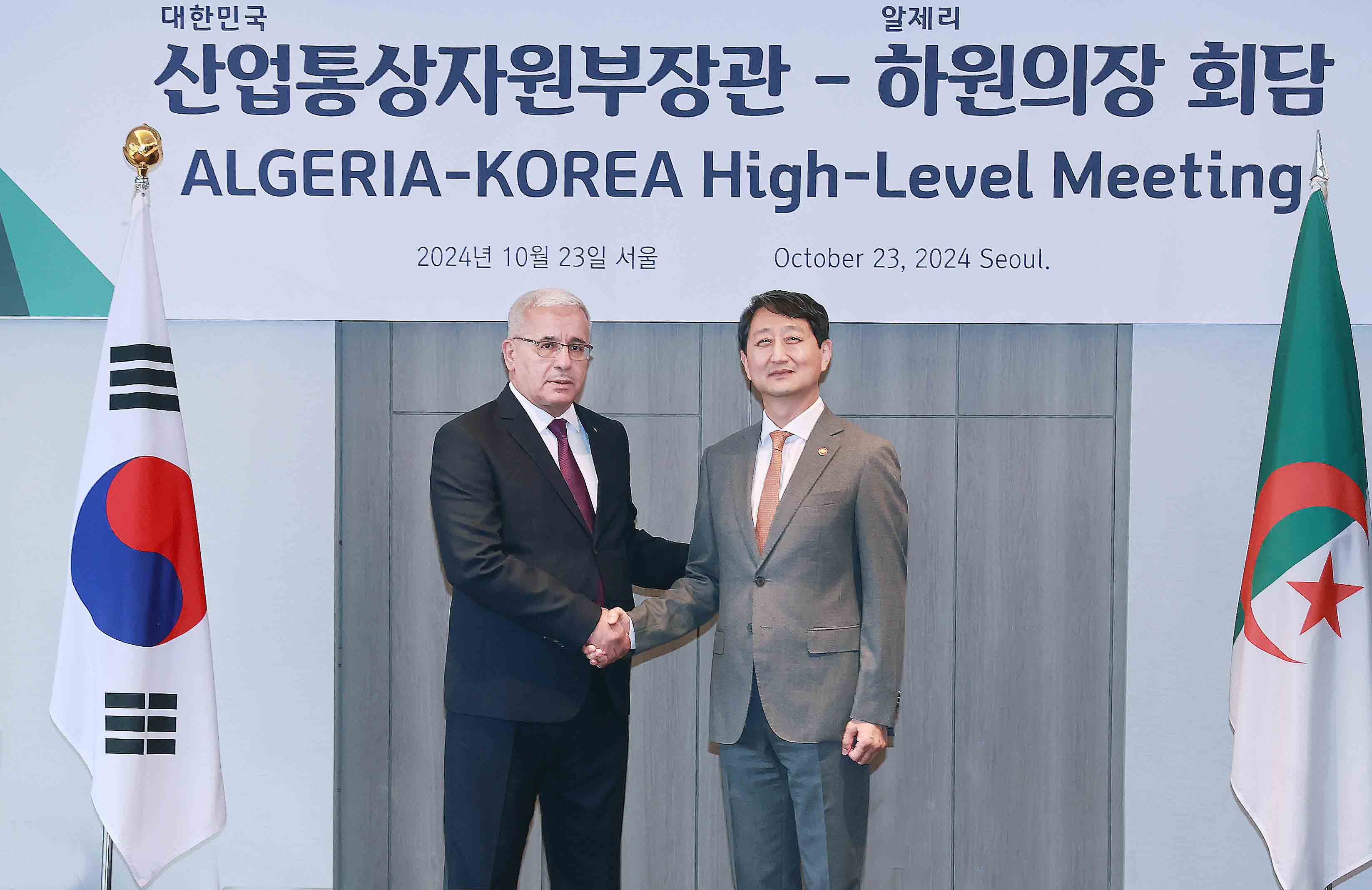알제리 하원의장 면담 1