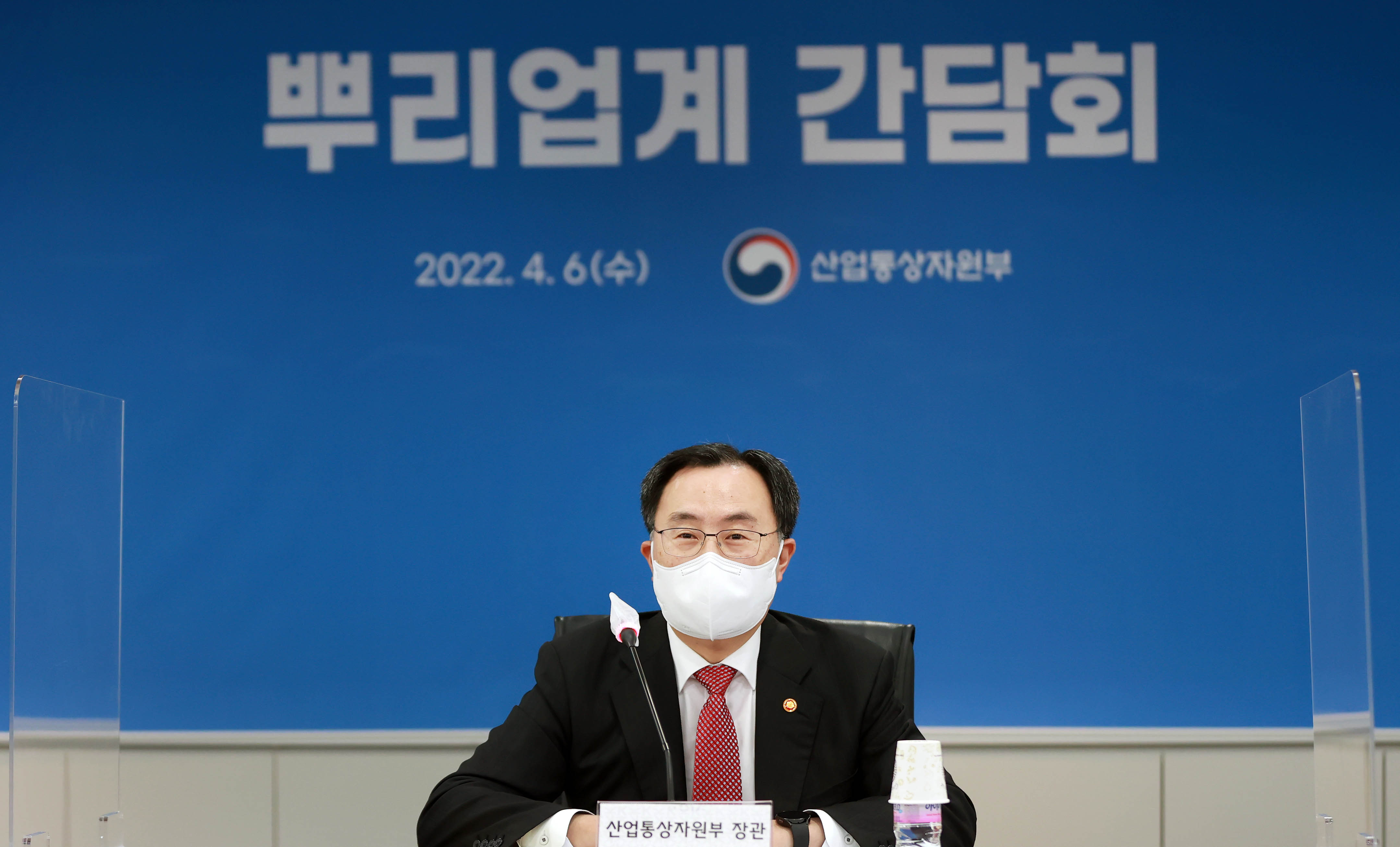 뿌리업계 간담회 개최 4