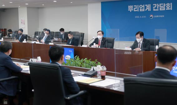 뿌리업계 간담회 개최 1