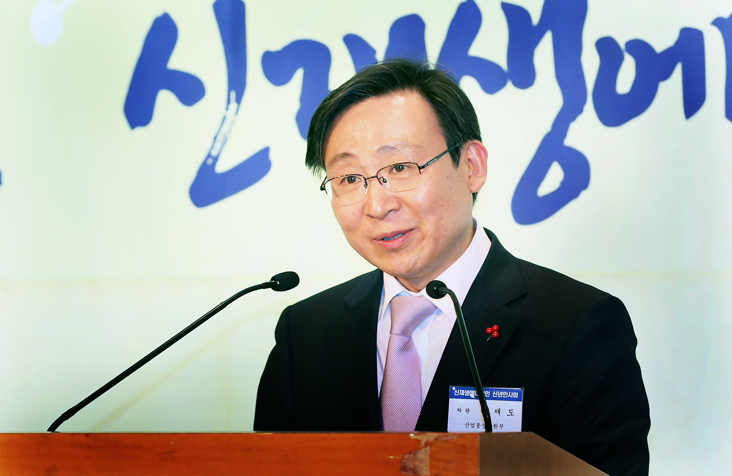 2015년도 신재생에너지업계 신년인사회 3