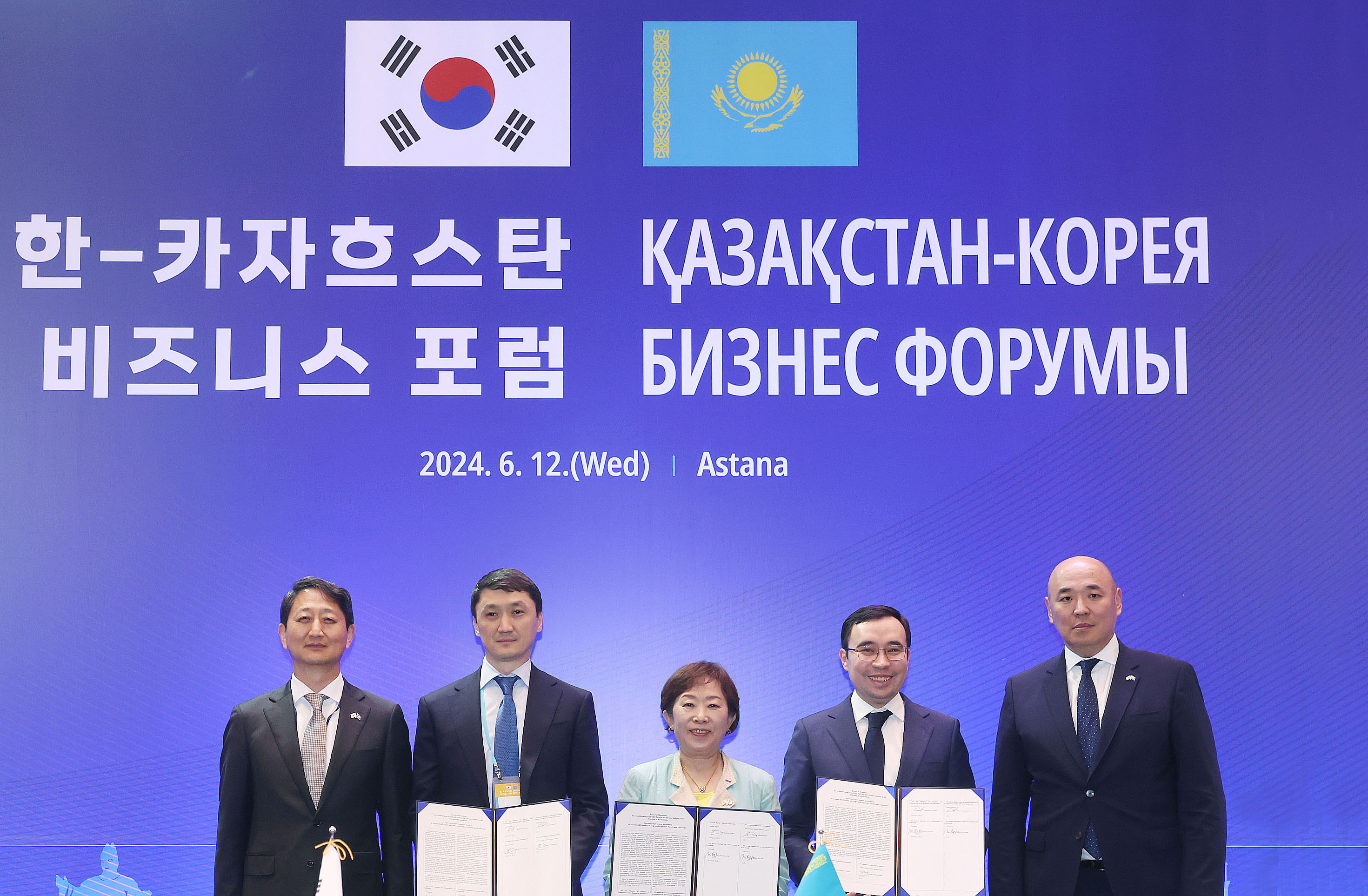 한-카자흐스탄 비즈니스 포럼 업무협약(MOU) 체결식 3
