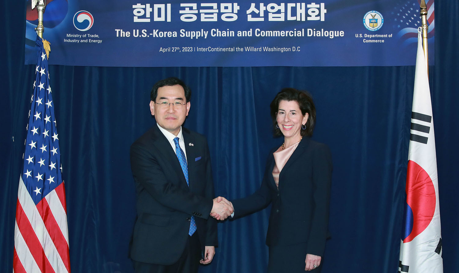 한미 공급망 산업대화 1