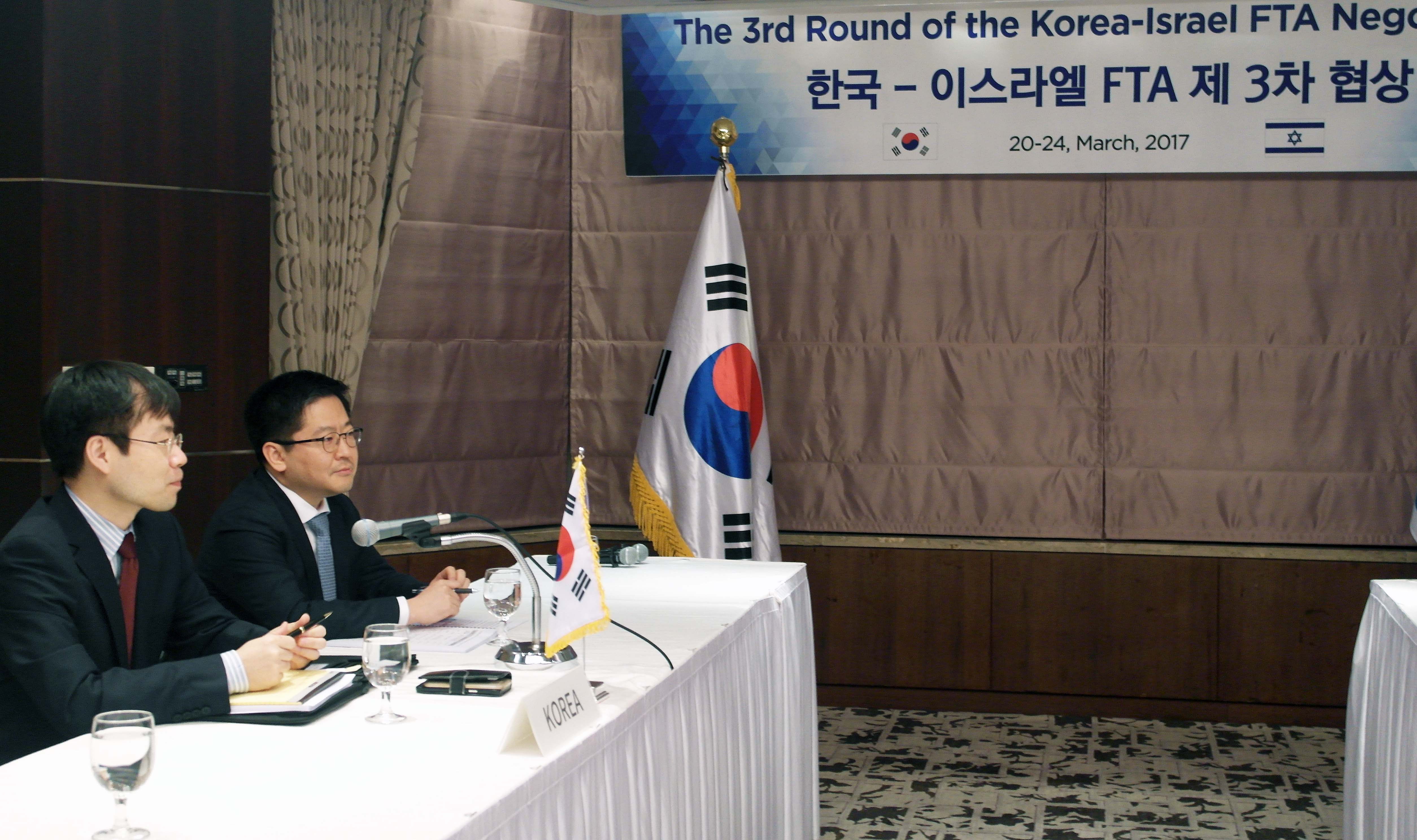 한-이스라엘 FTA 제3차 협상 개최 4