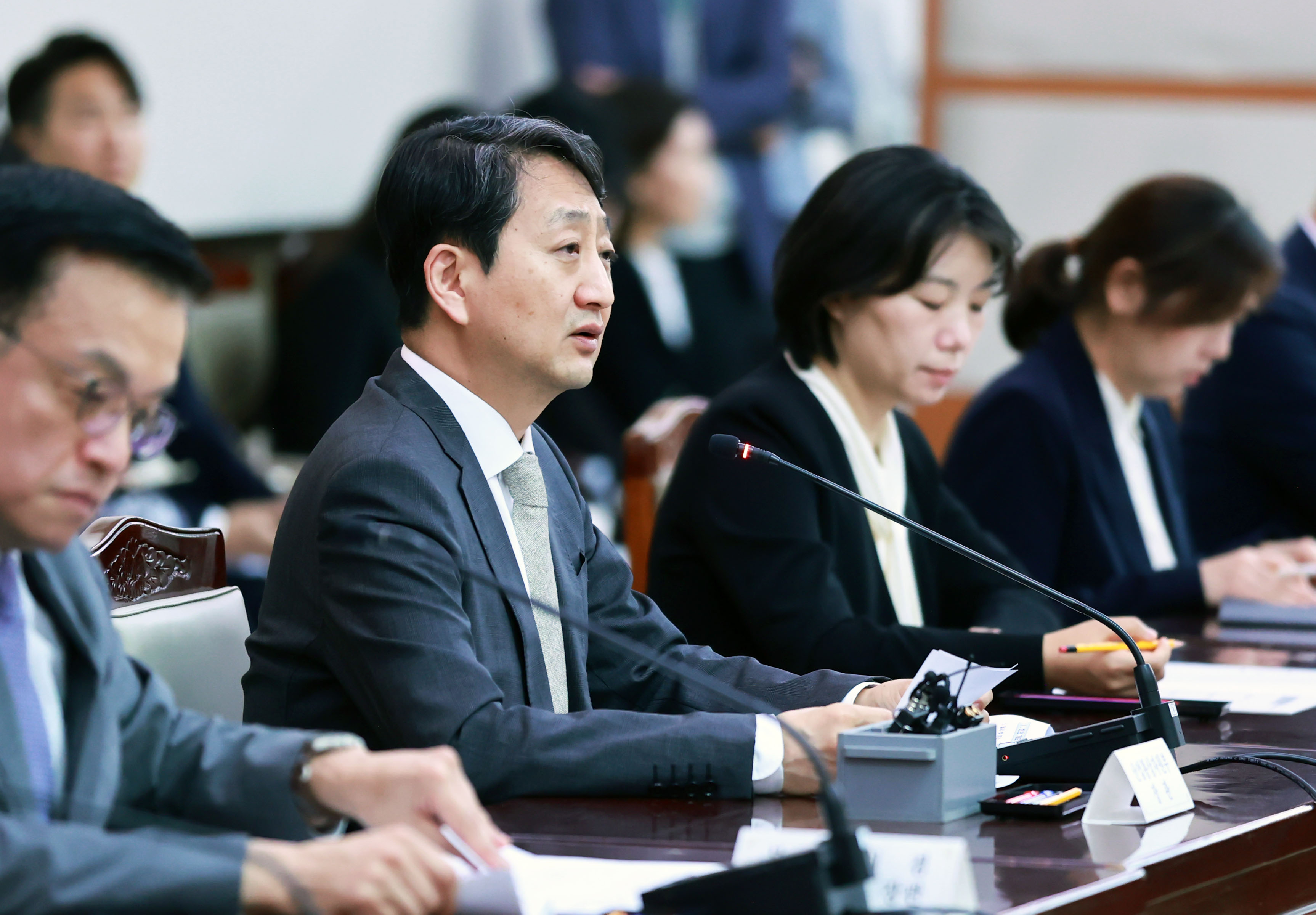 제2차 공급망안정화위원회 2