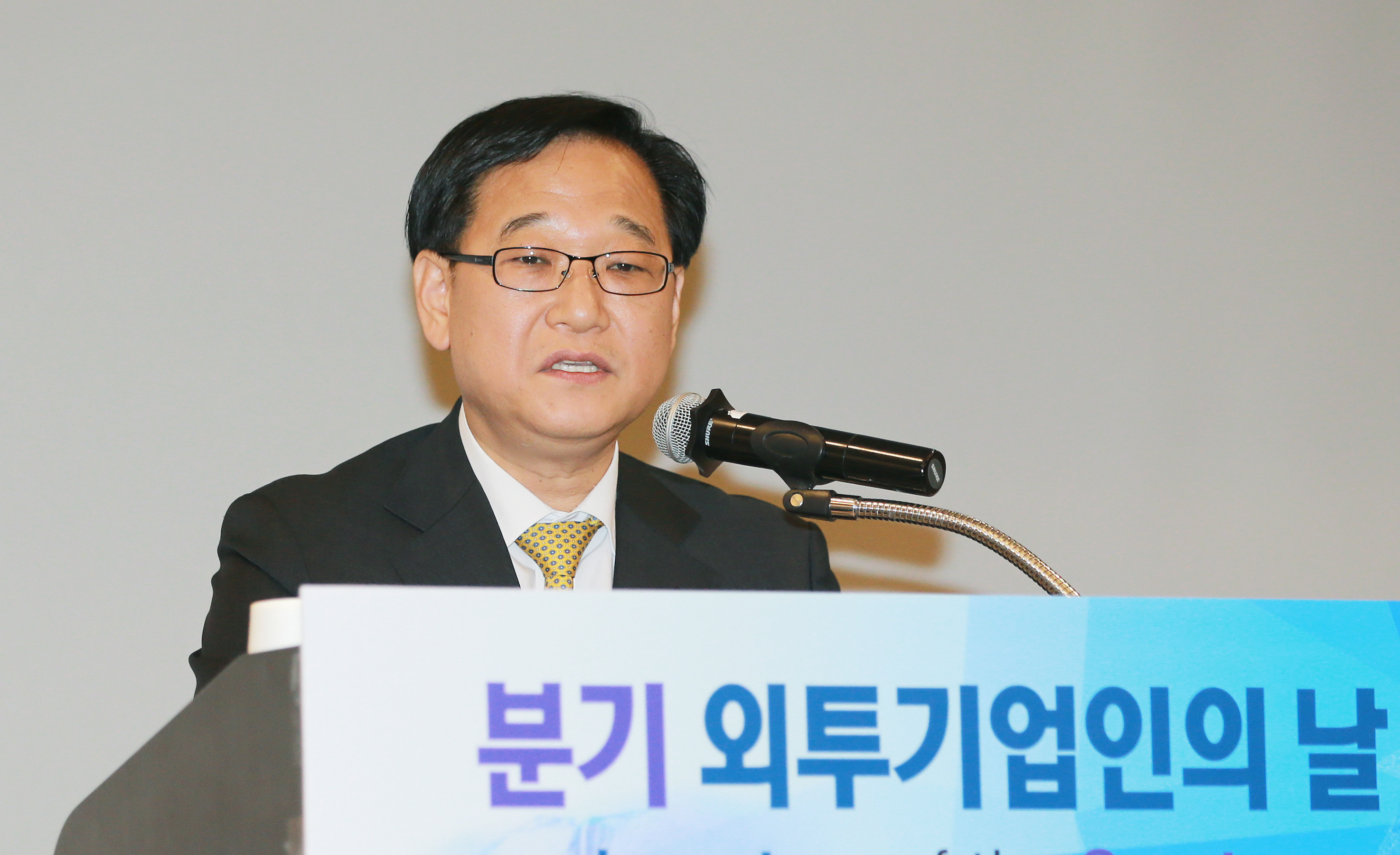 분기 외투기업인의 날 1