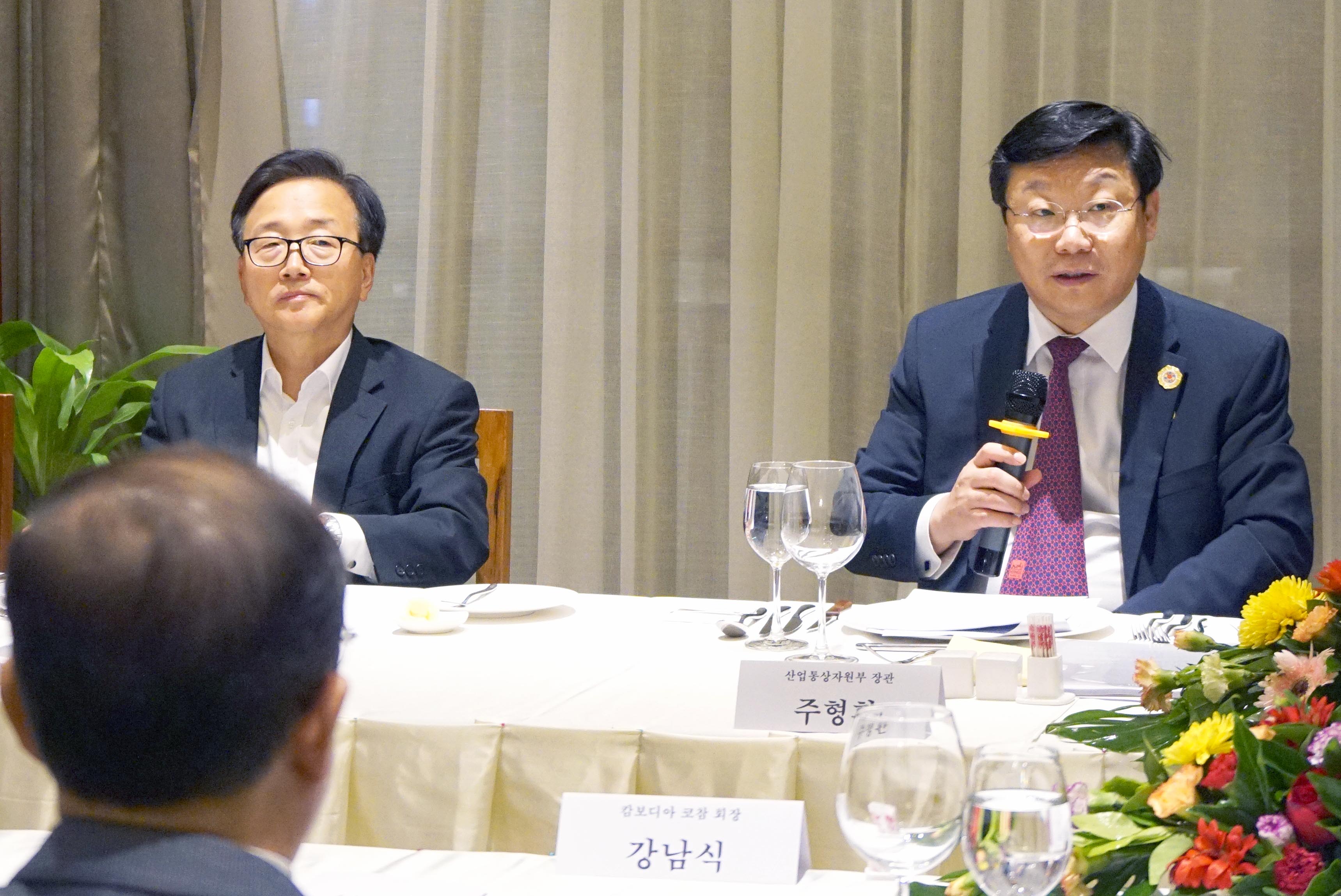 ASEAN 한인상의 회장단 간담회 4