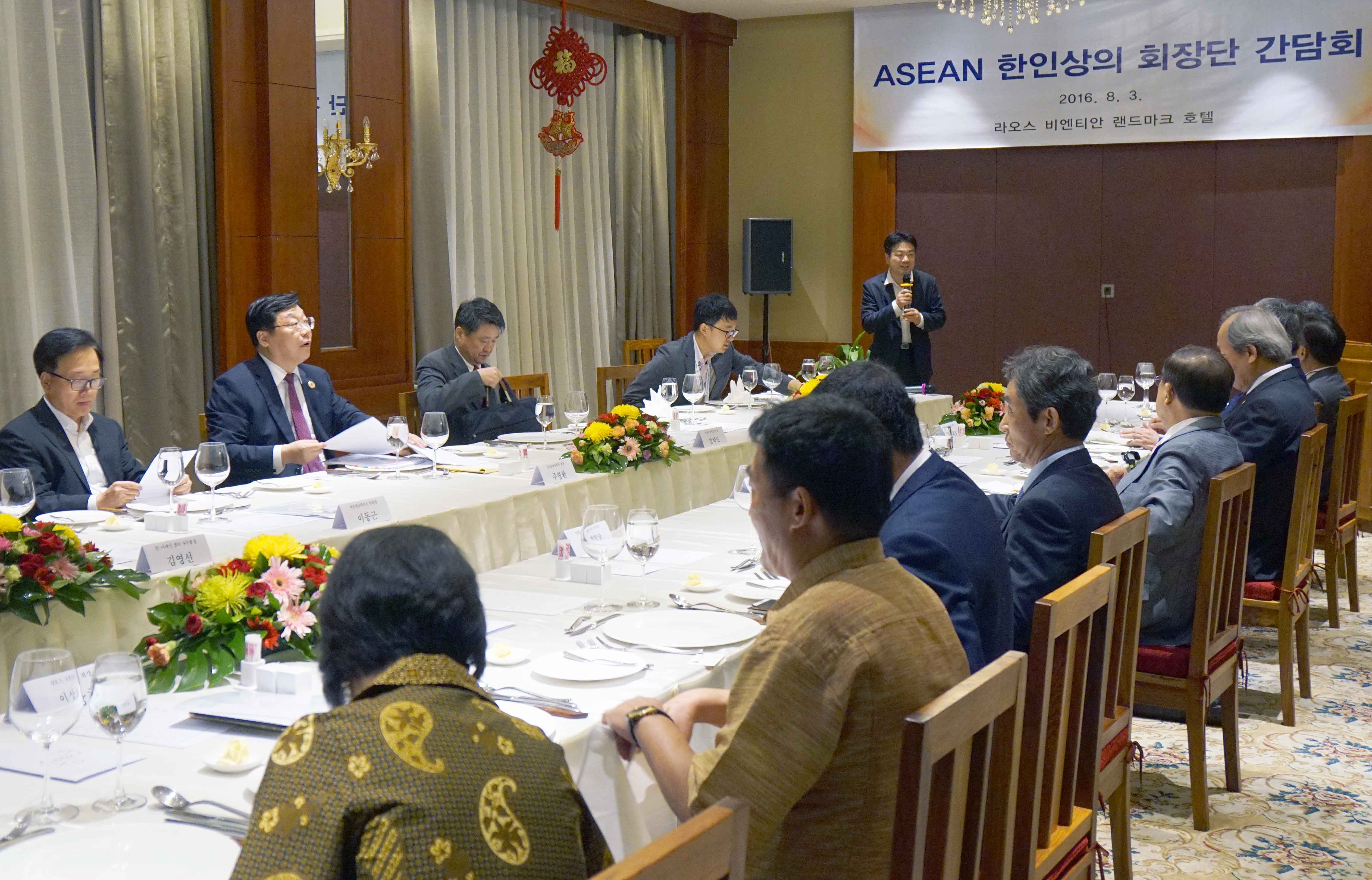 ASEAN 한인상의 회장단 간담회 2