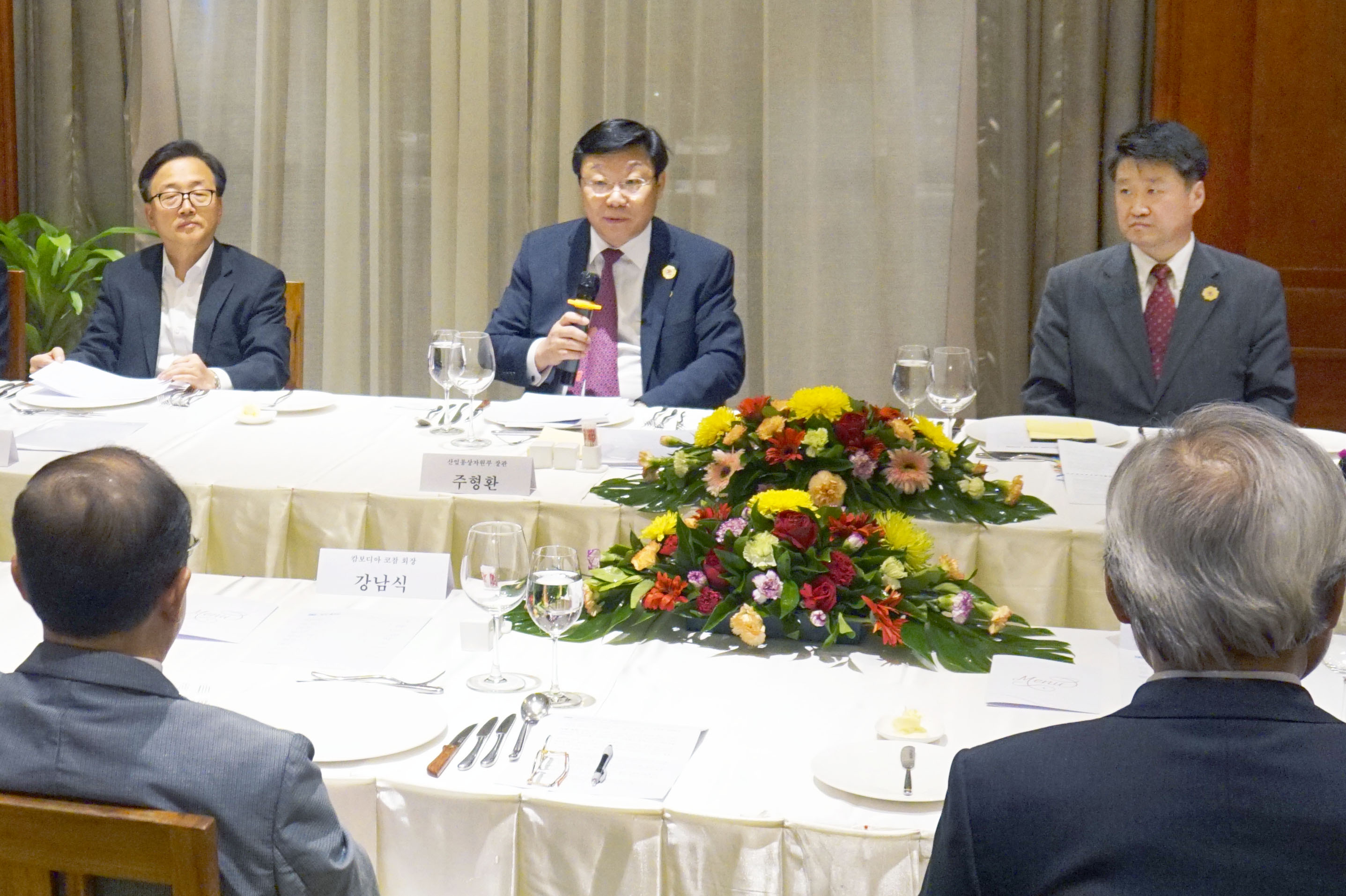 ASEAN 한인상의 회장단 간담회 1