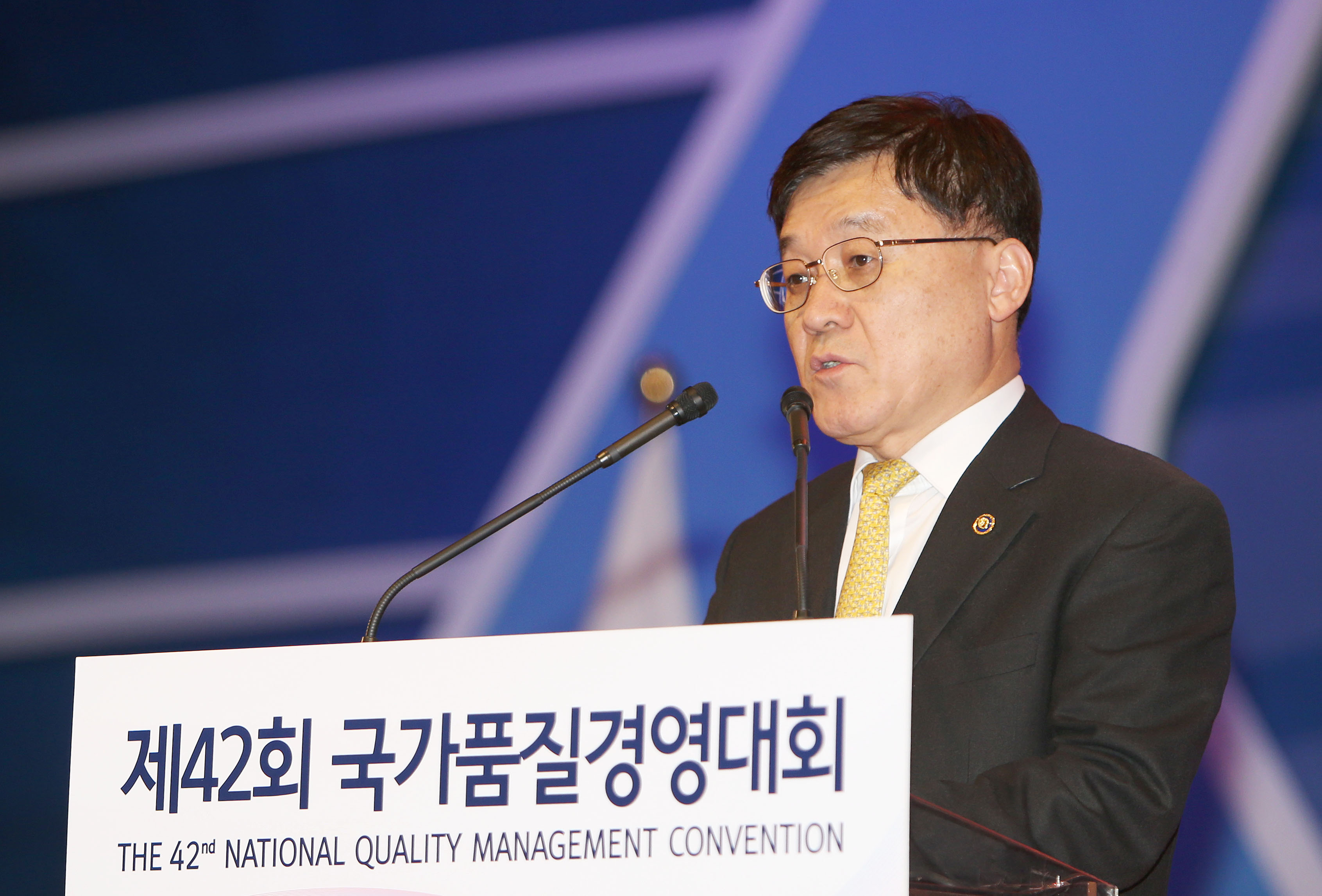 제42회 국가품질경영대회 2