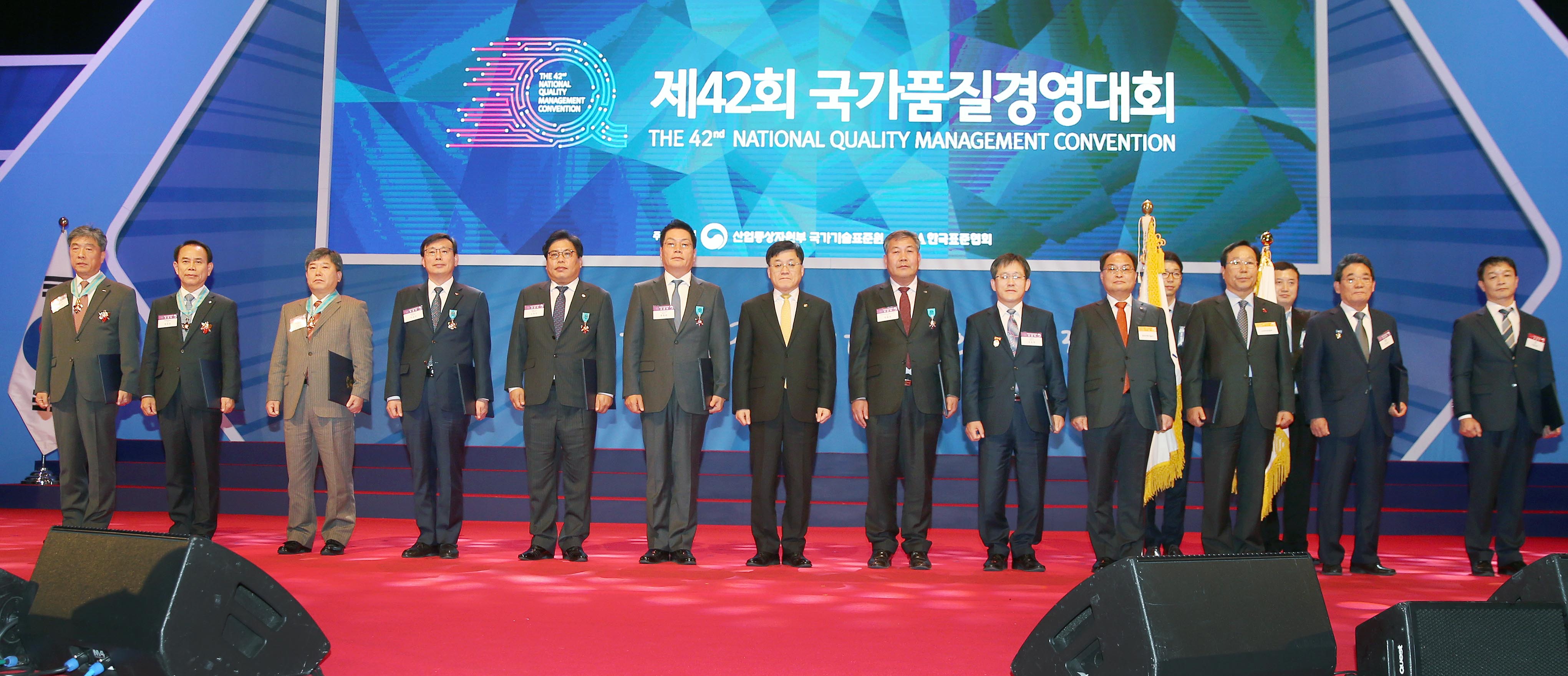 제42회 국가품질경영대회 5