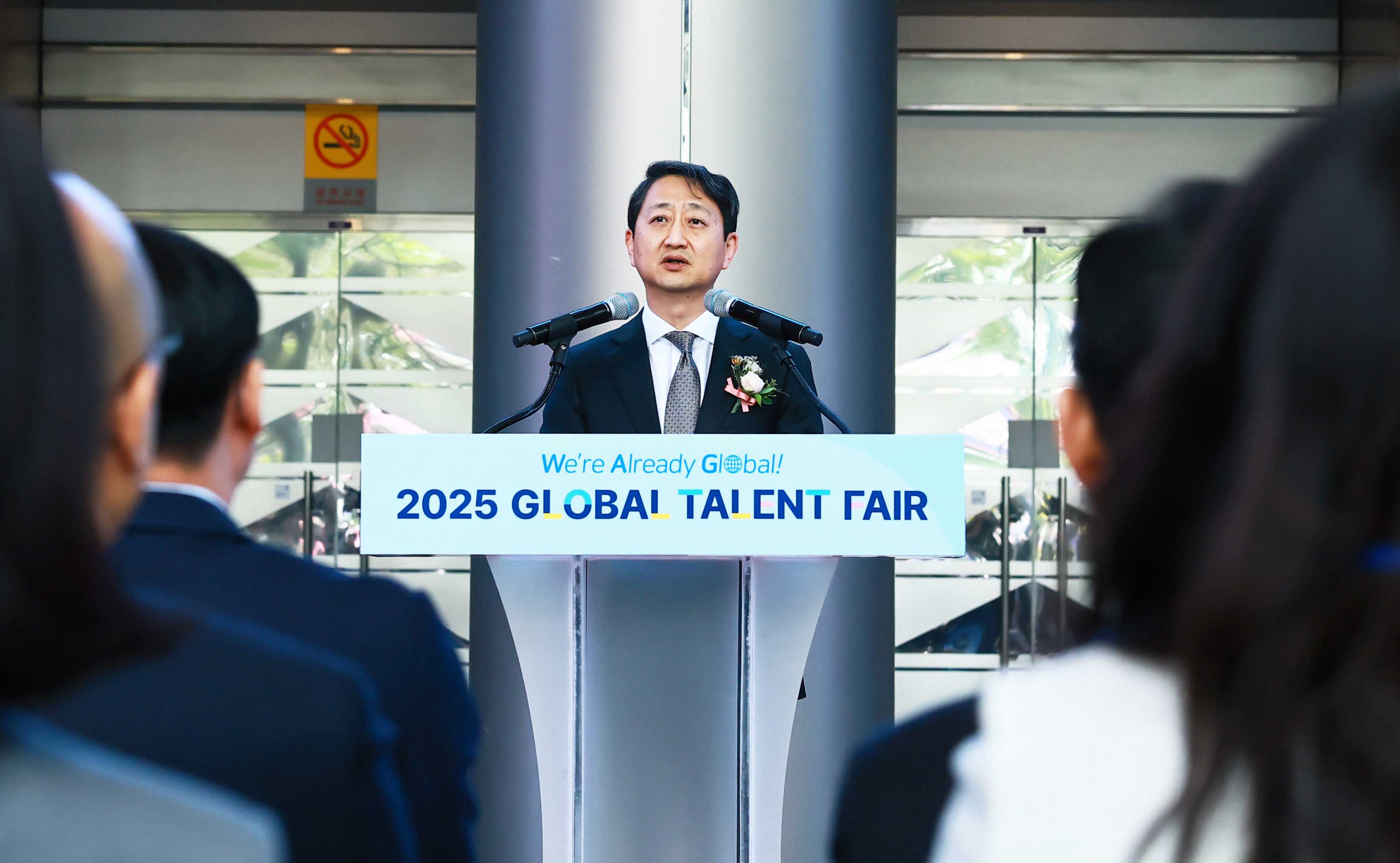 2025 글로벌 탤런트 페어 개막식 5