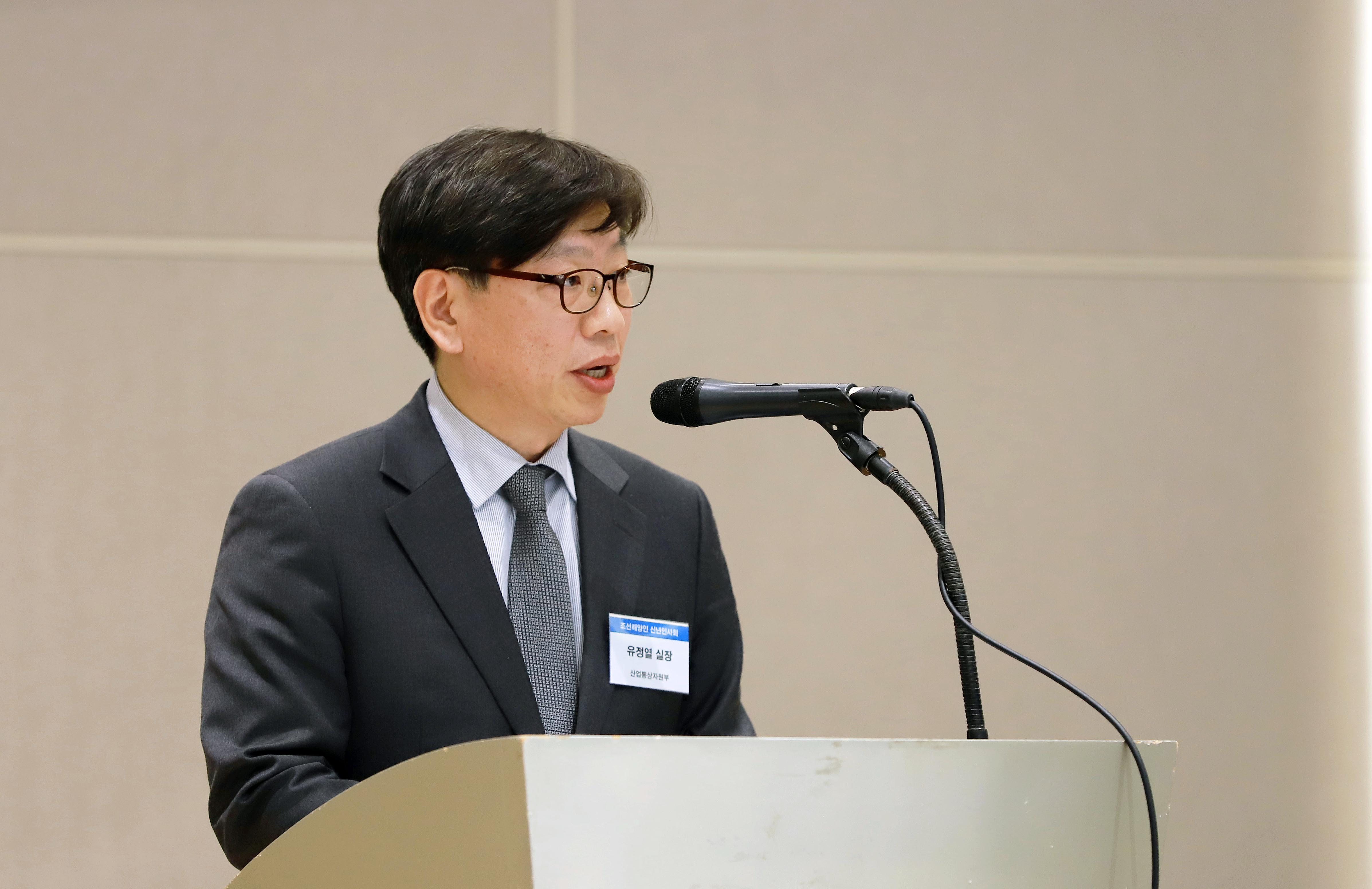 2020년 조선해양인 신년인사회 3
