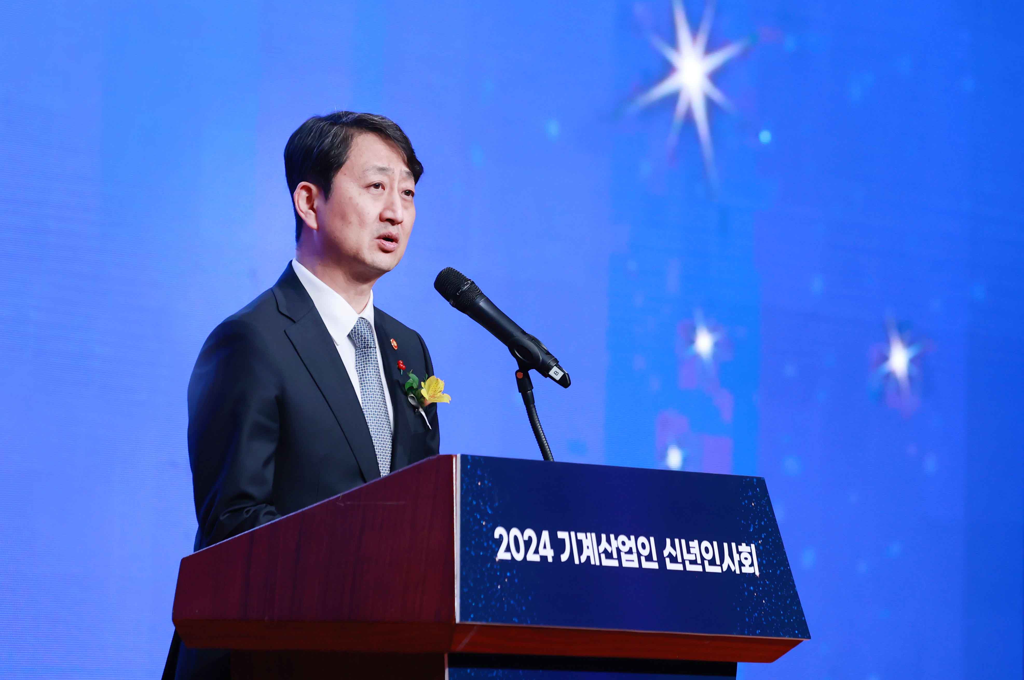 2024년 기계산업인 신년 인사회 2