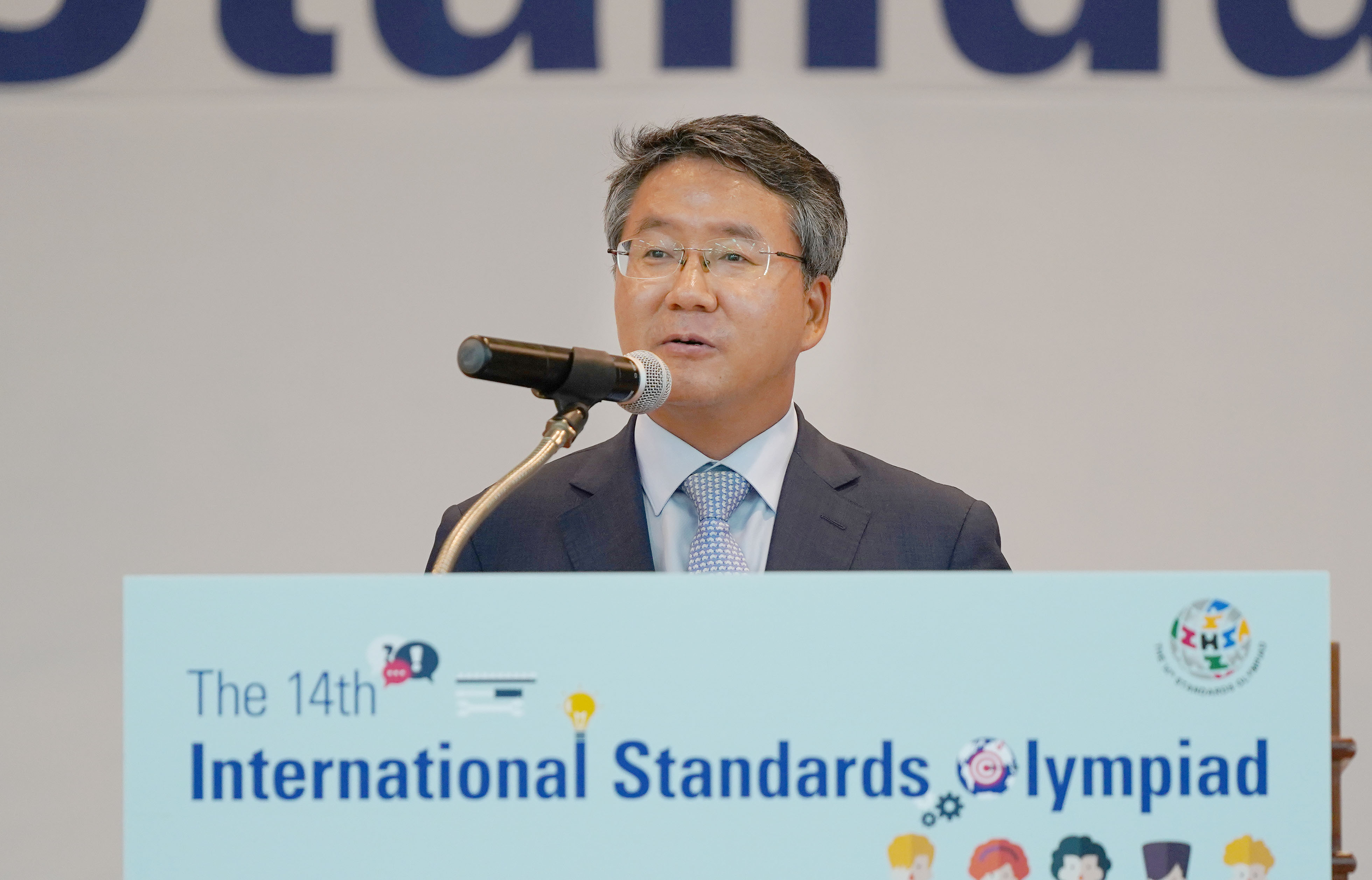 제14회 국제표준올림피아드 개최 2
