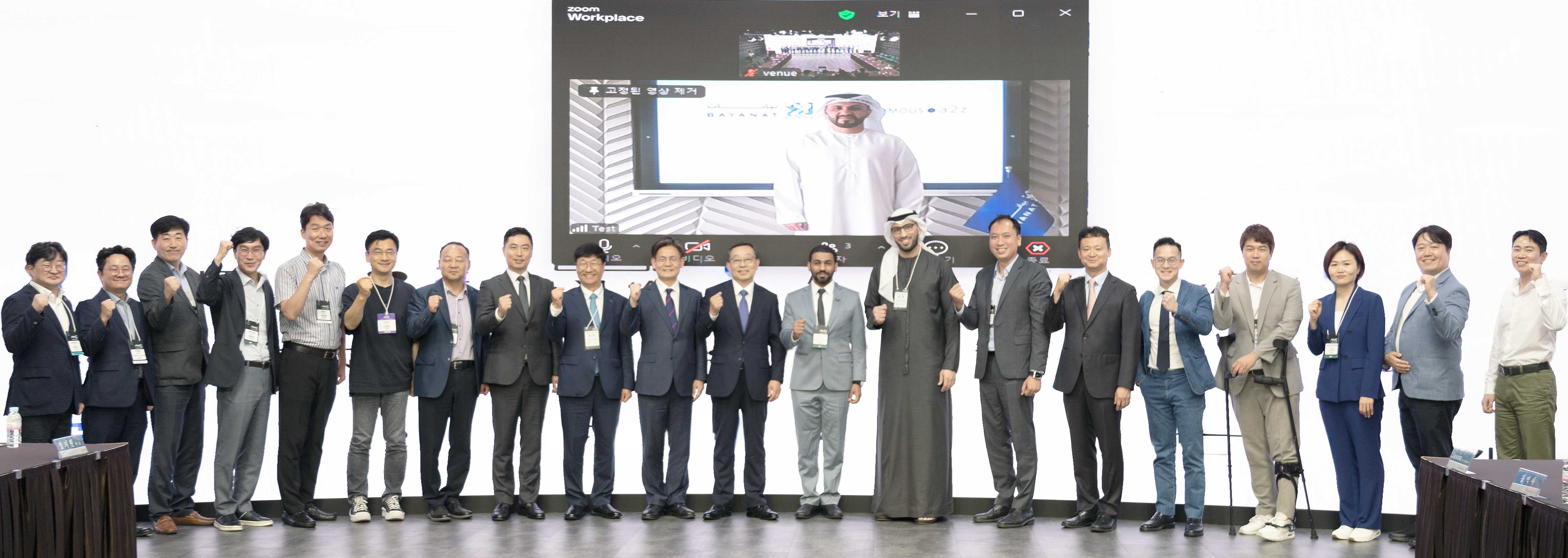 한-UAE 자율주행 글로벌 프로젝트 간담회 1