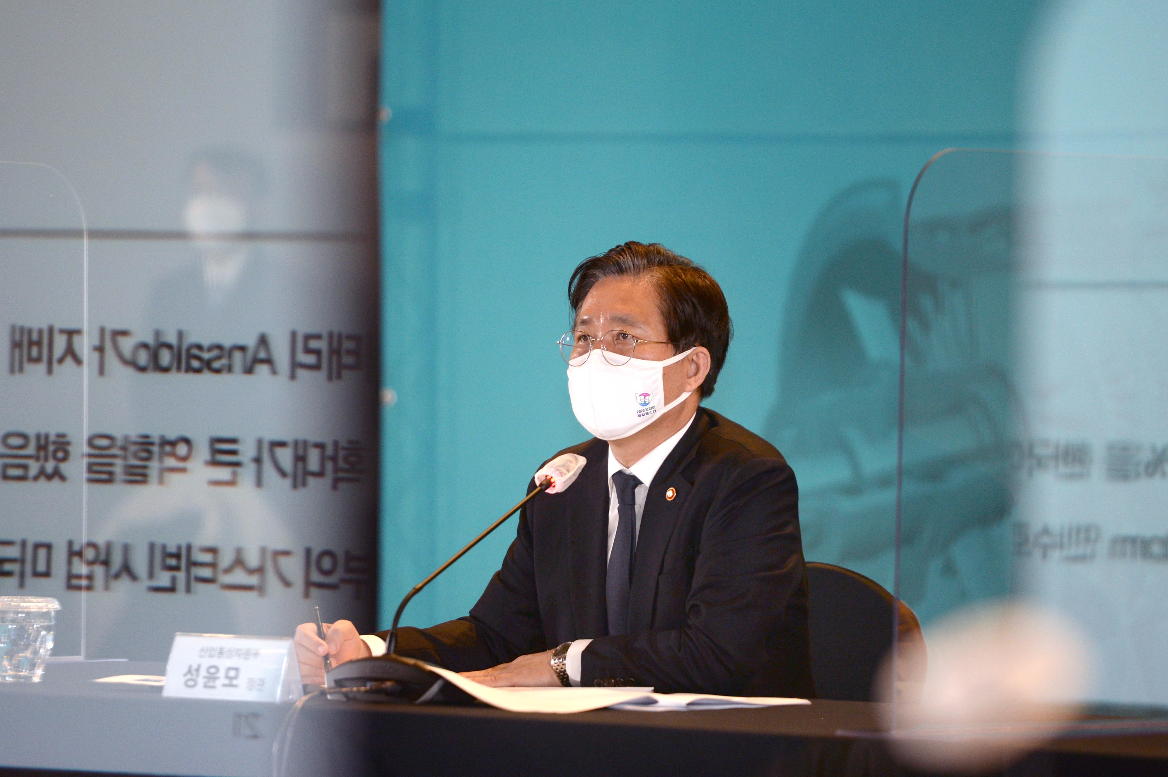 가스터빈산업 경쟁력 강화를 위한 산학연 간담회 2