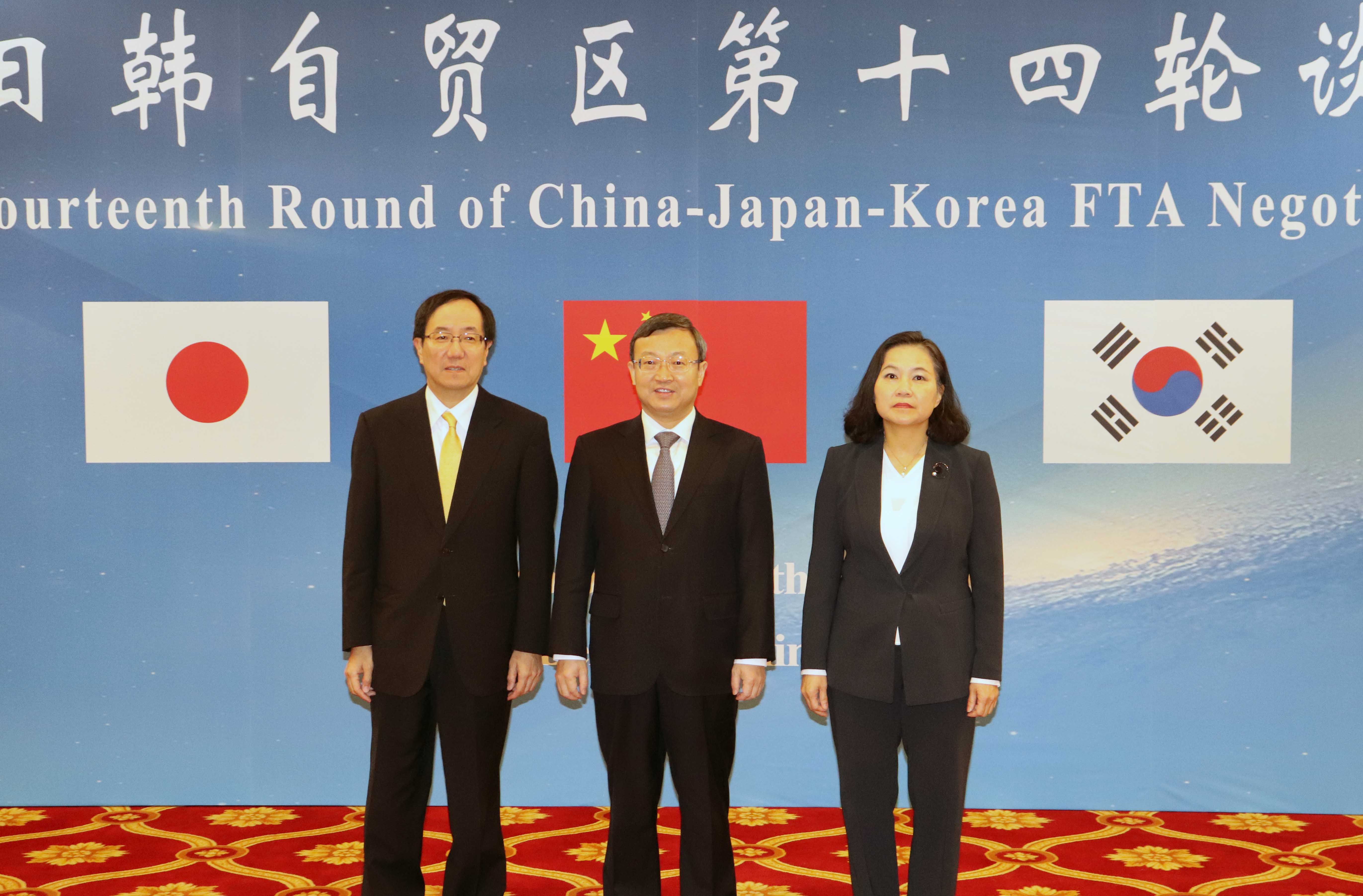 제14차 한중일 FTA 공식 협상 개최 3