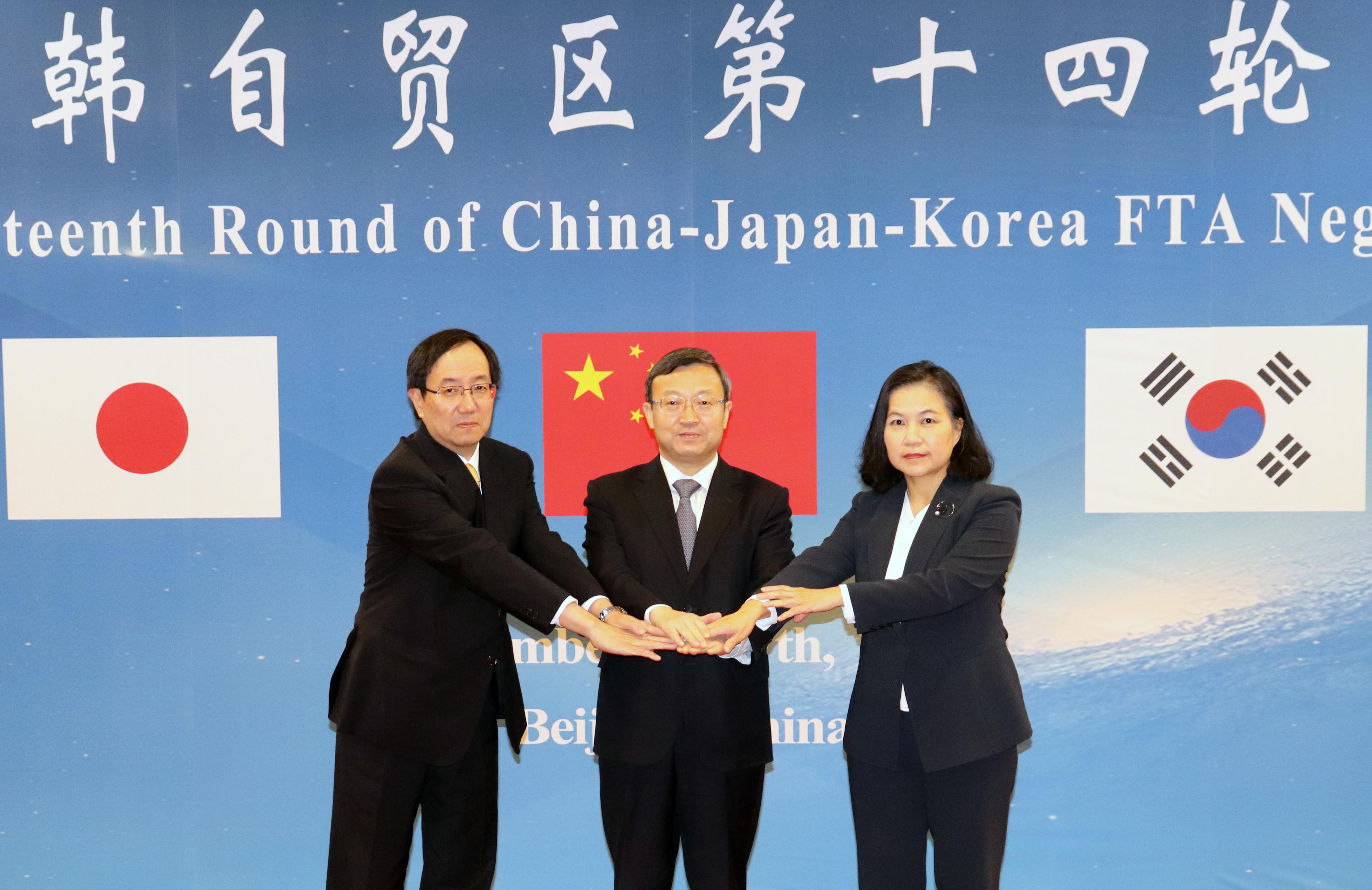 제14차 한중일 FTA 공식 협상 개최 1