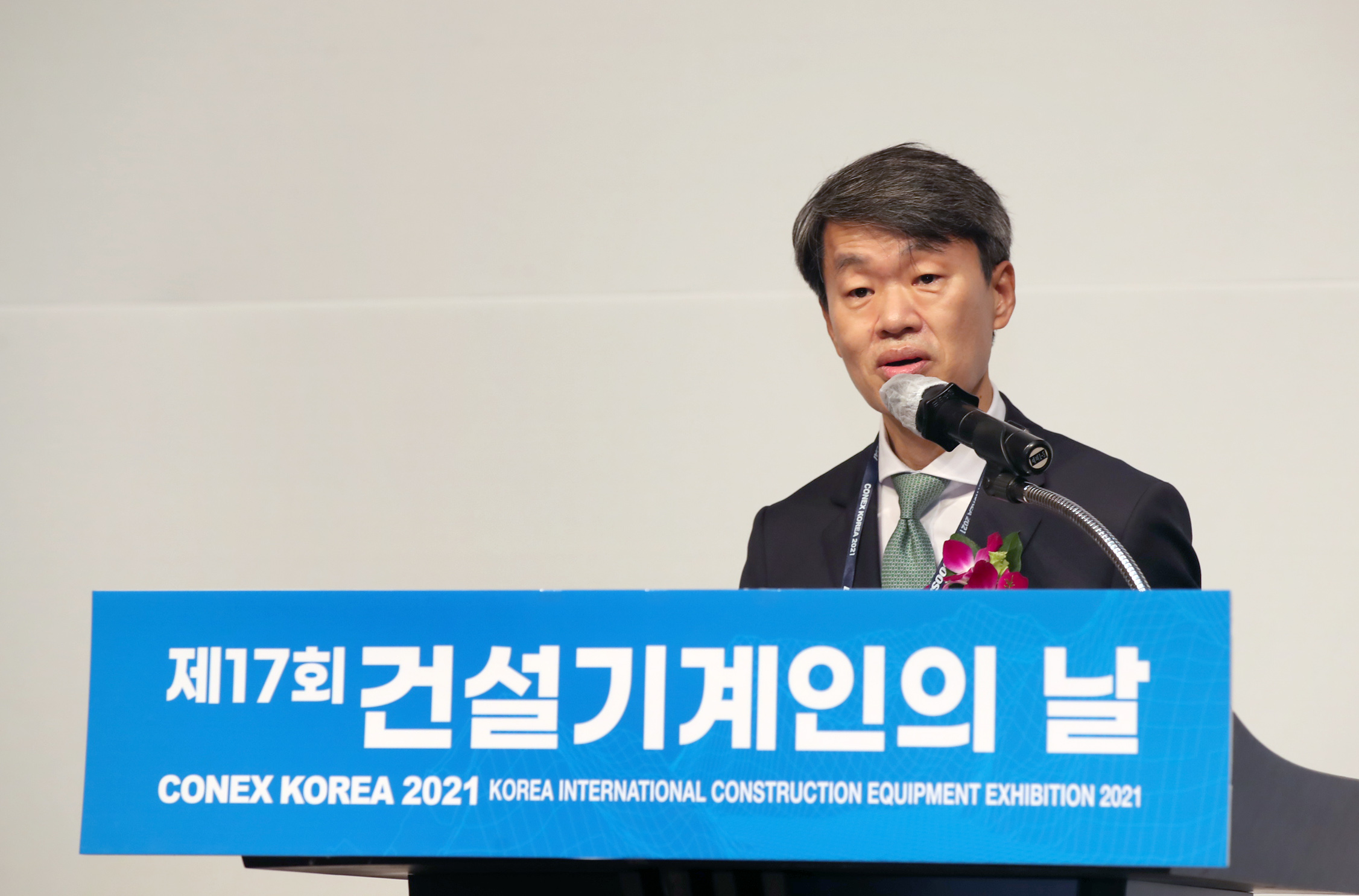 2021 건설인프라산업대전 개막식 5