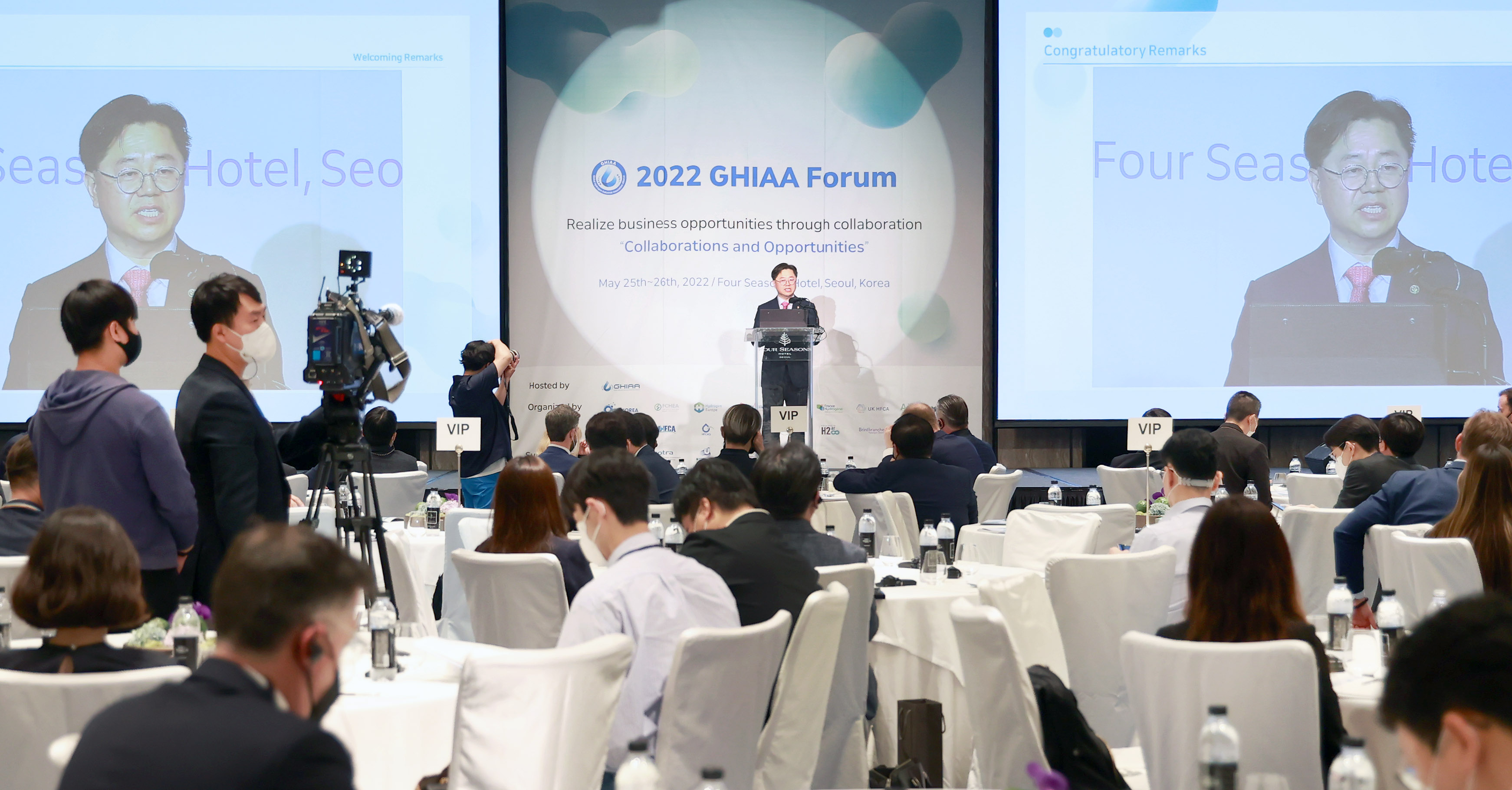 2022 글로벌 수소산업 연합회(GHIAA) 포럼 4