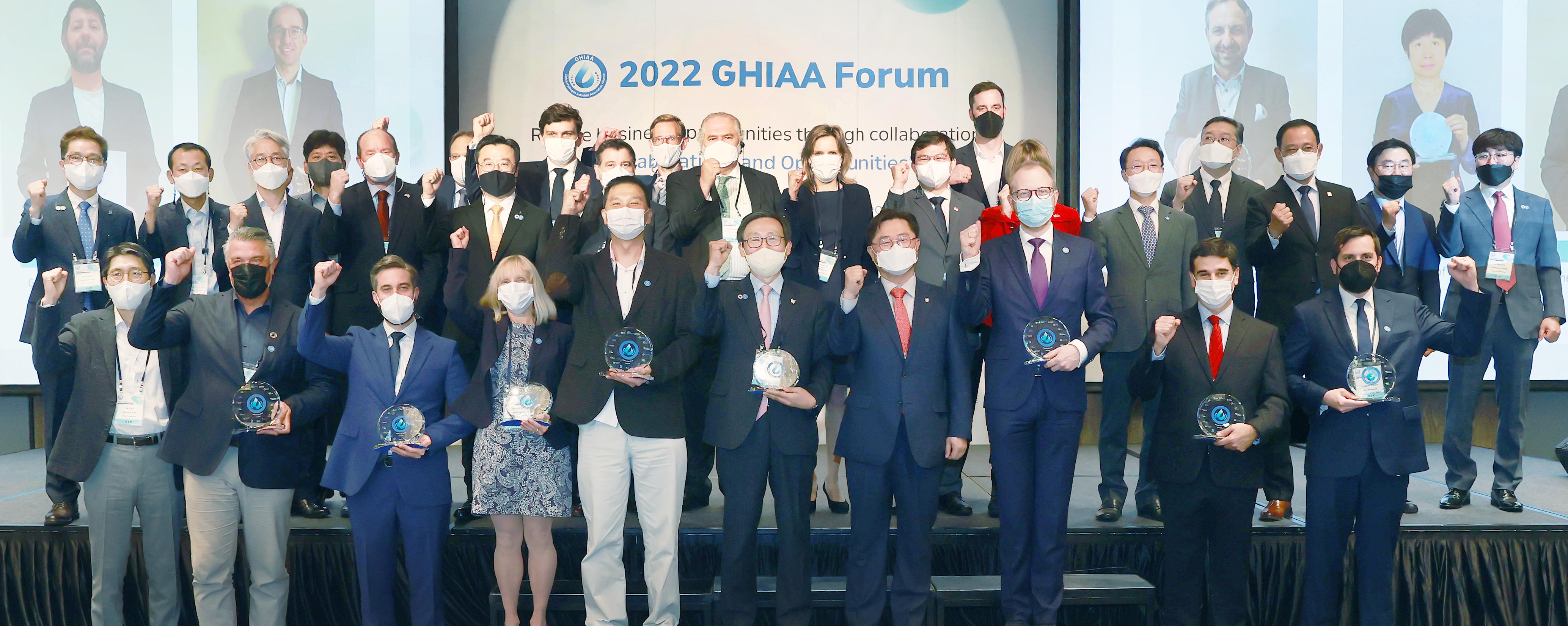 2022 글로벌 수소산업 연합회(GHIAA) 포럼 2