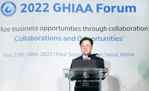 2022 글로벌 수소산업 연합회(GHIAA) 포럼 1