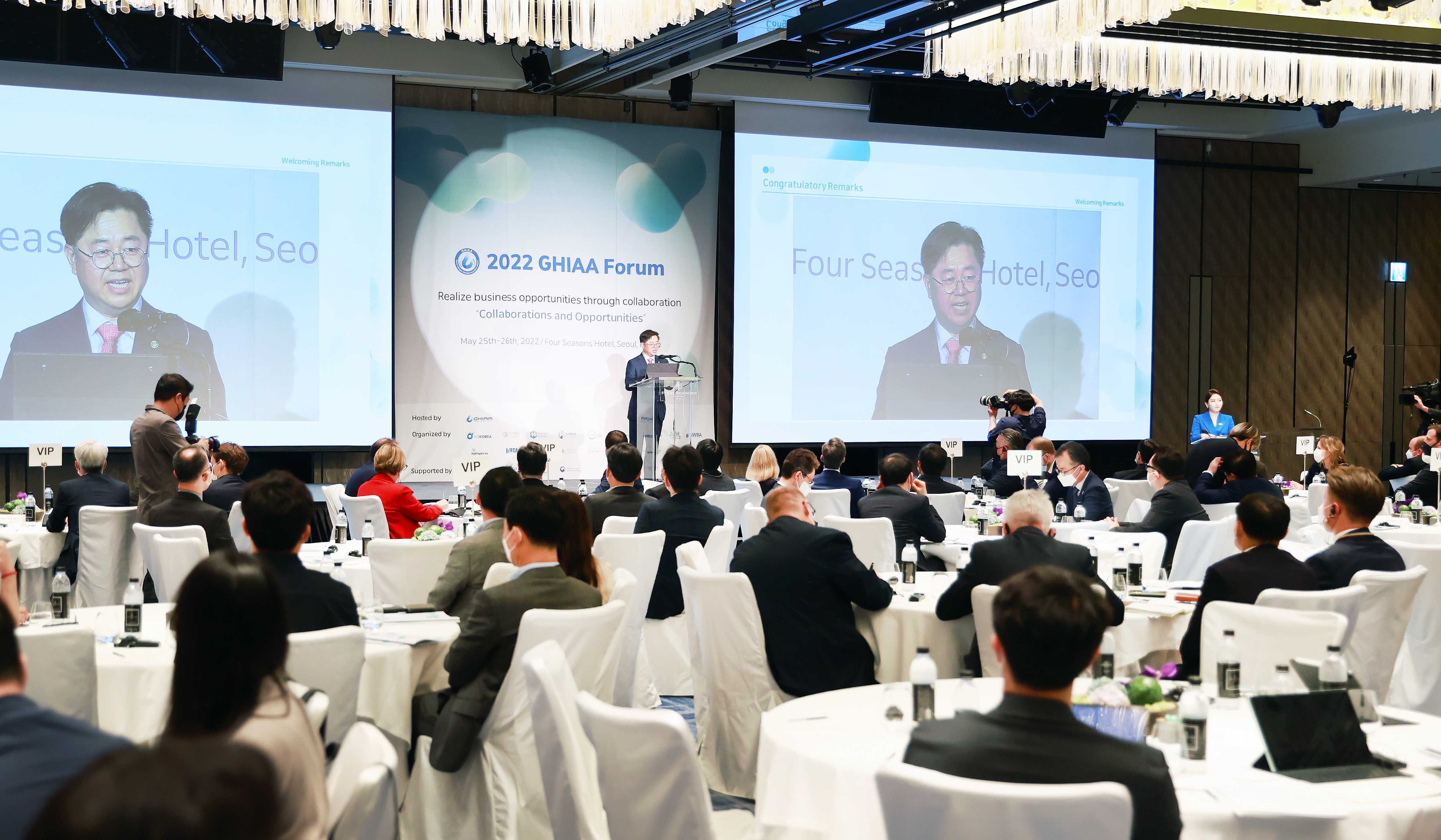 2022 글로벌 수소산업 연합회(GHIAA) 포럼 6