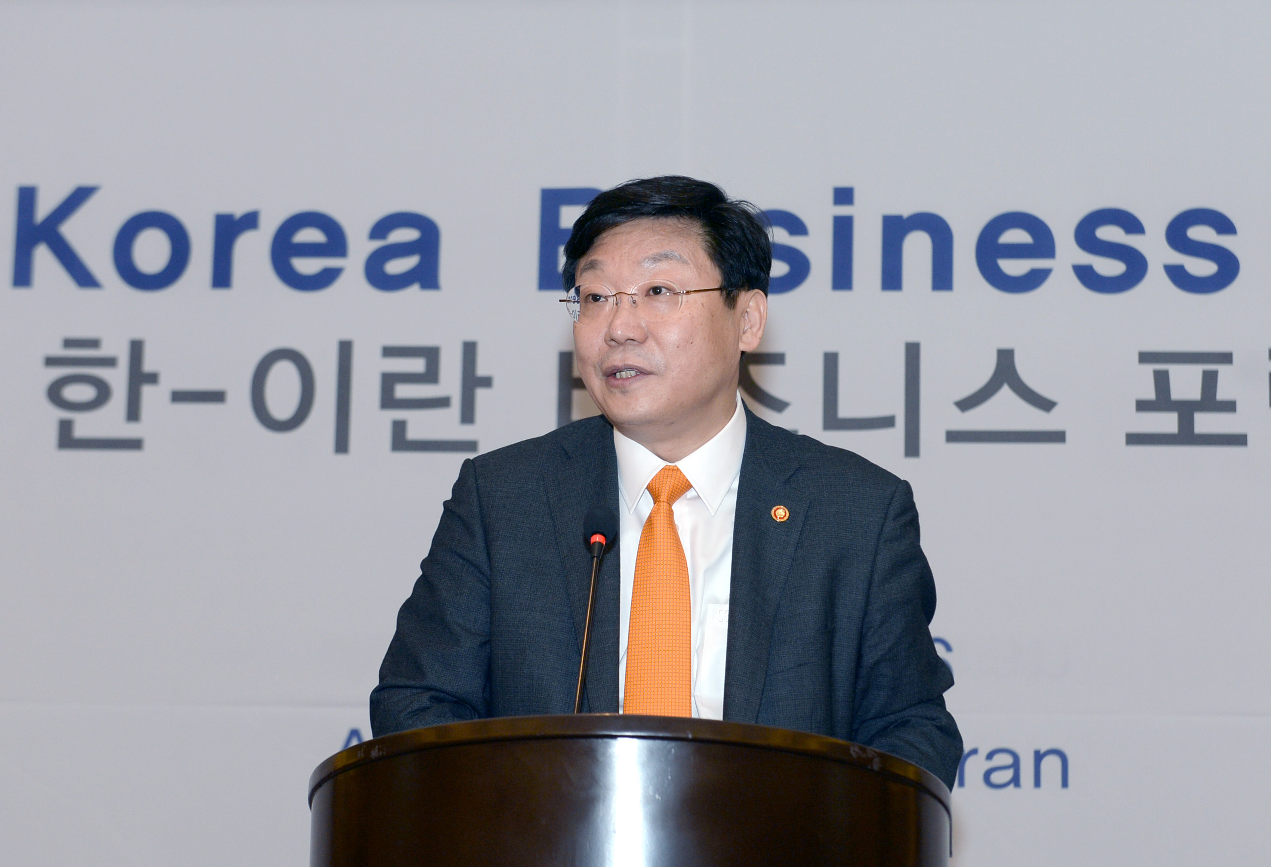 한-이란 경제협력 비즈니스 포럼 3