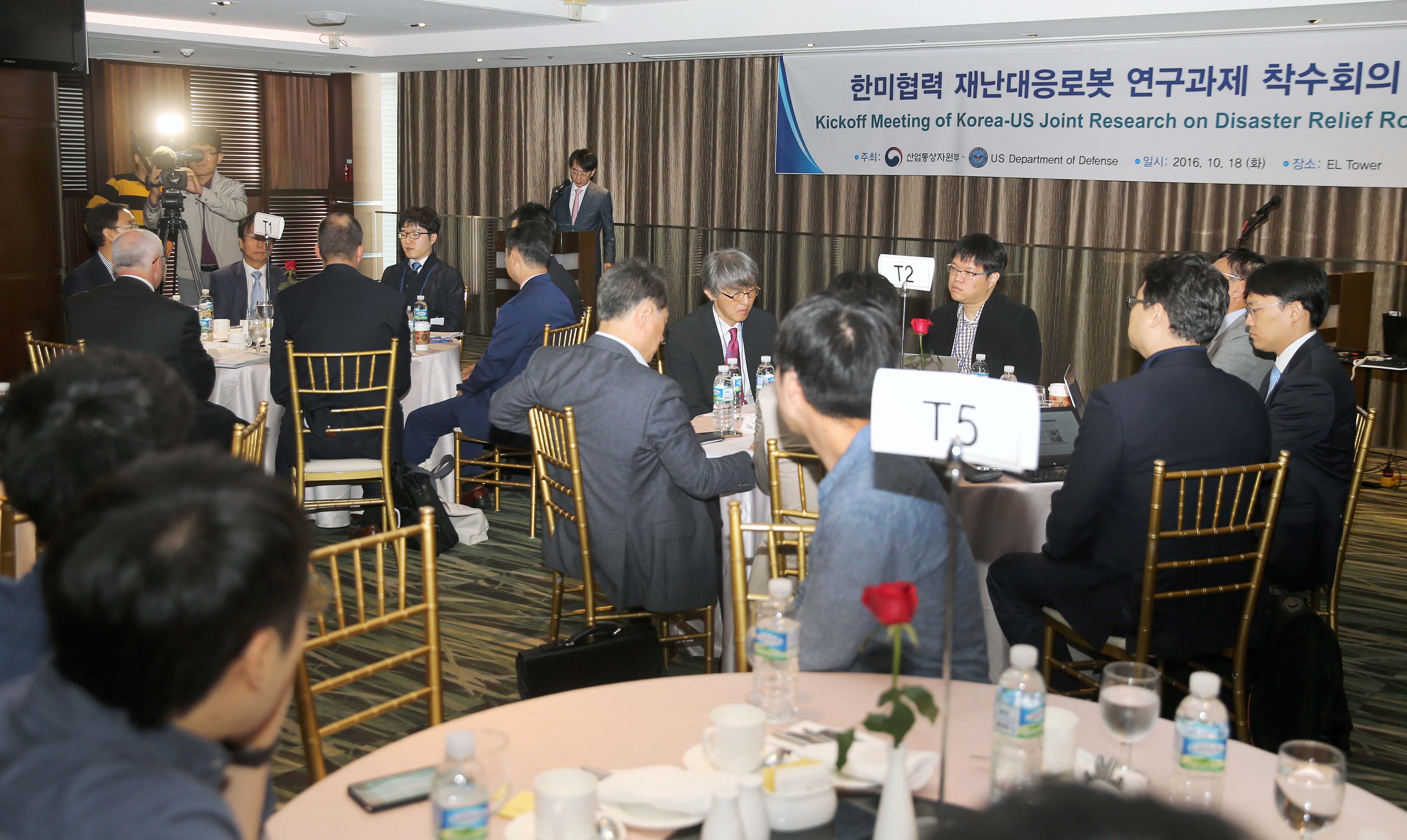 한미 재난대응로봇 공동연구 착수회의 5