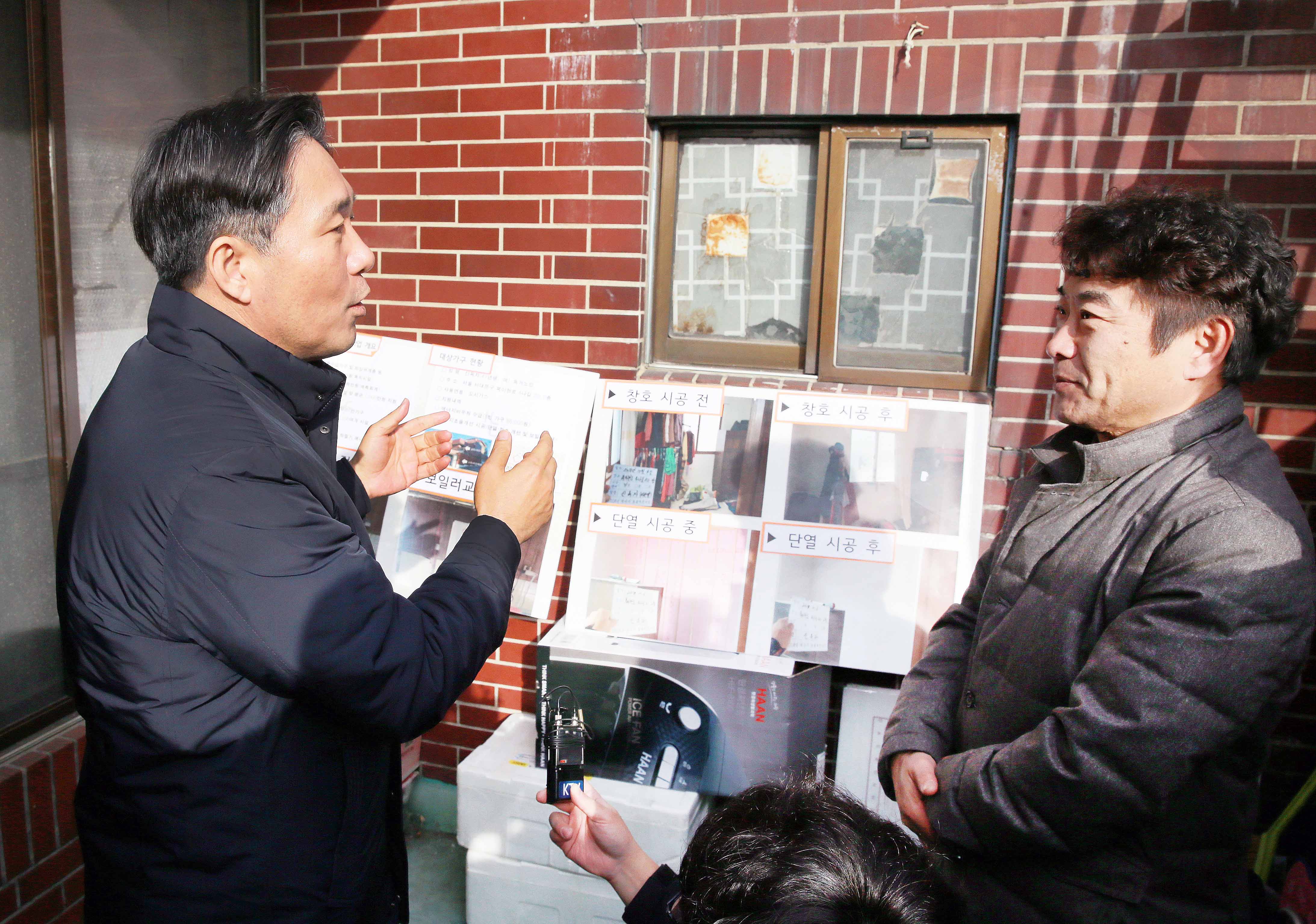 동절기 에너지복지 현장방문 3