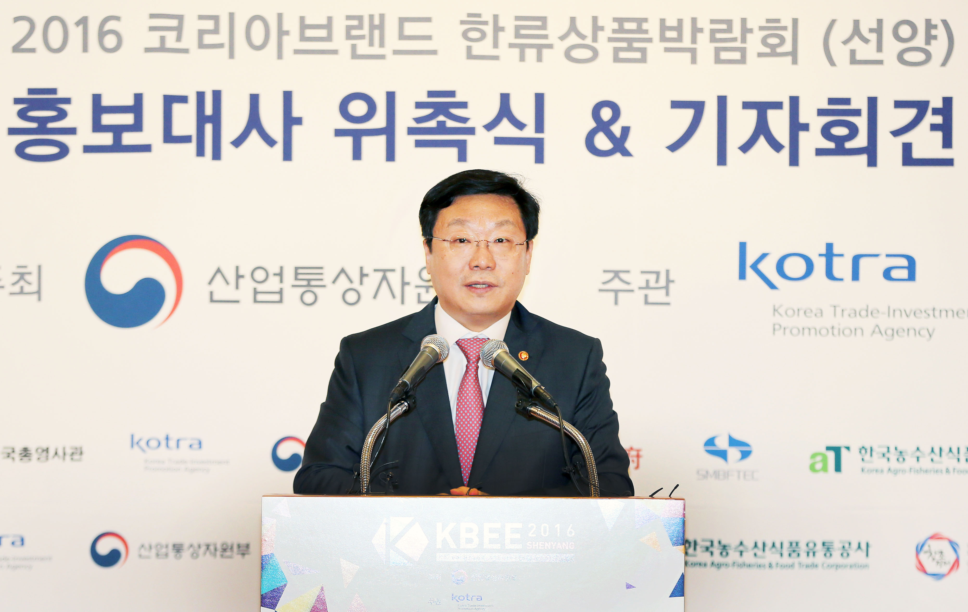 한류스타 하지원ㆍ위너, 한류박람회 홍보대사 위촉 4