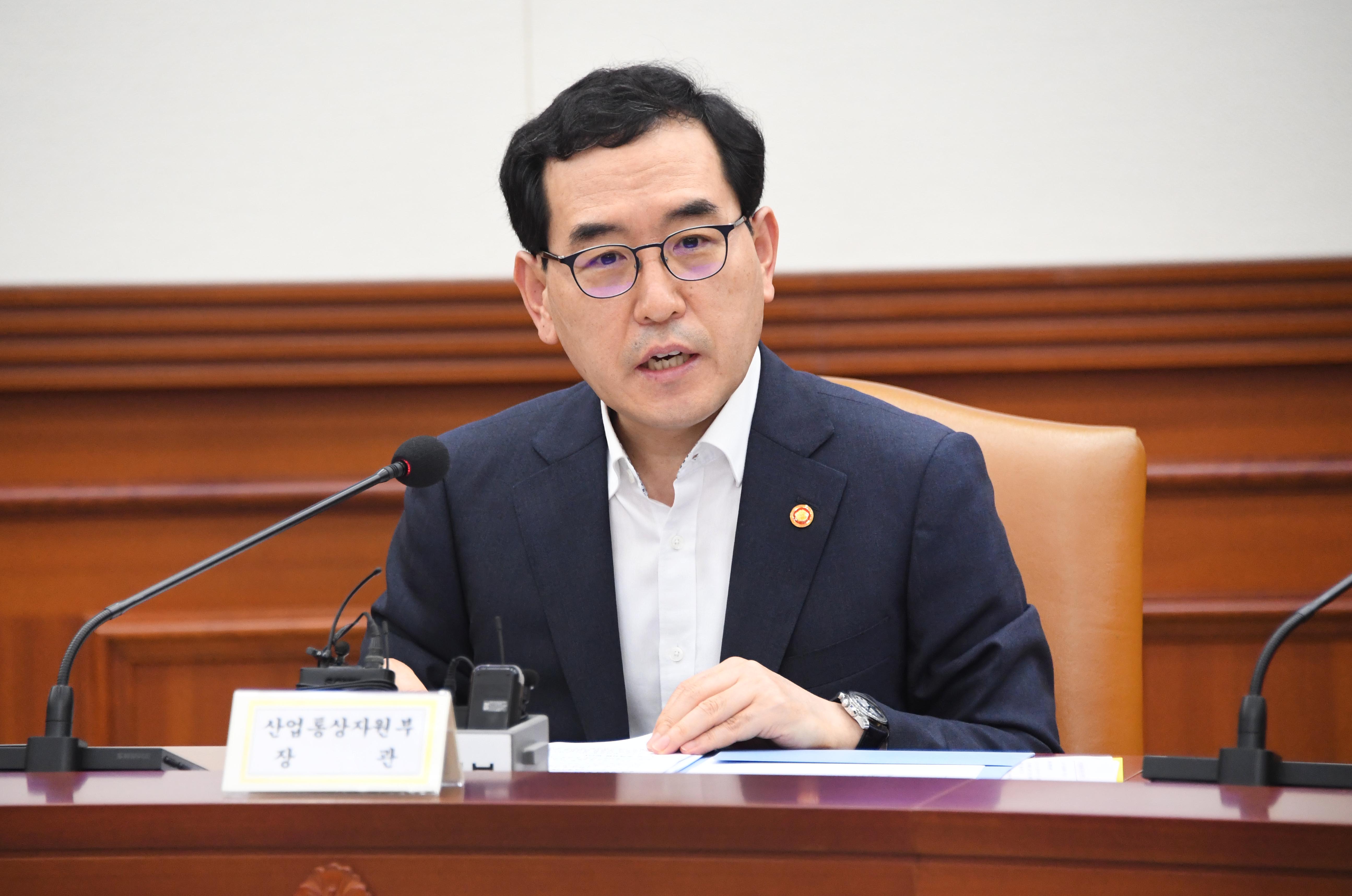 제3차 비상경제장관회의 1
