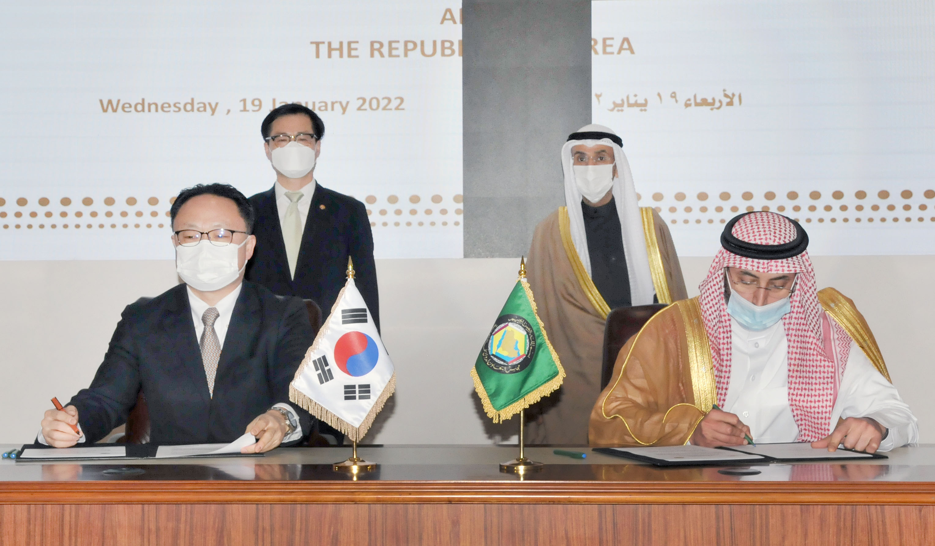 한-GCC FTA 협상 세칙 서명식 3