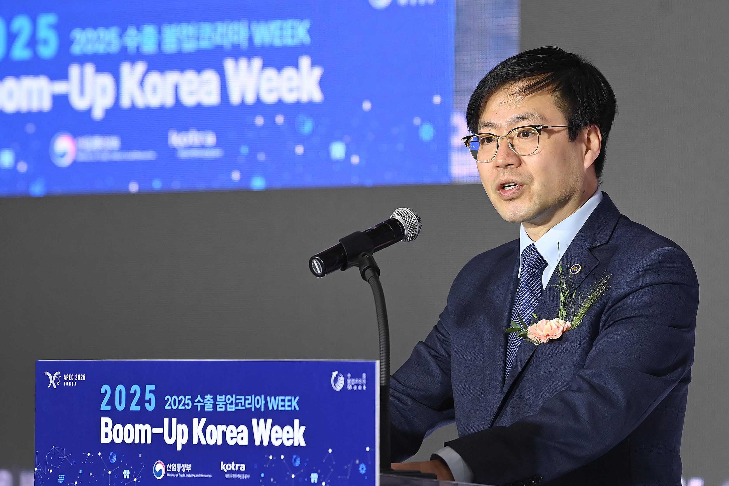 2025 수출 붐업코리아 Week 개막식 3
