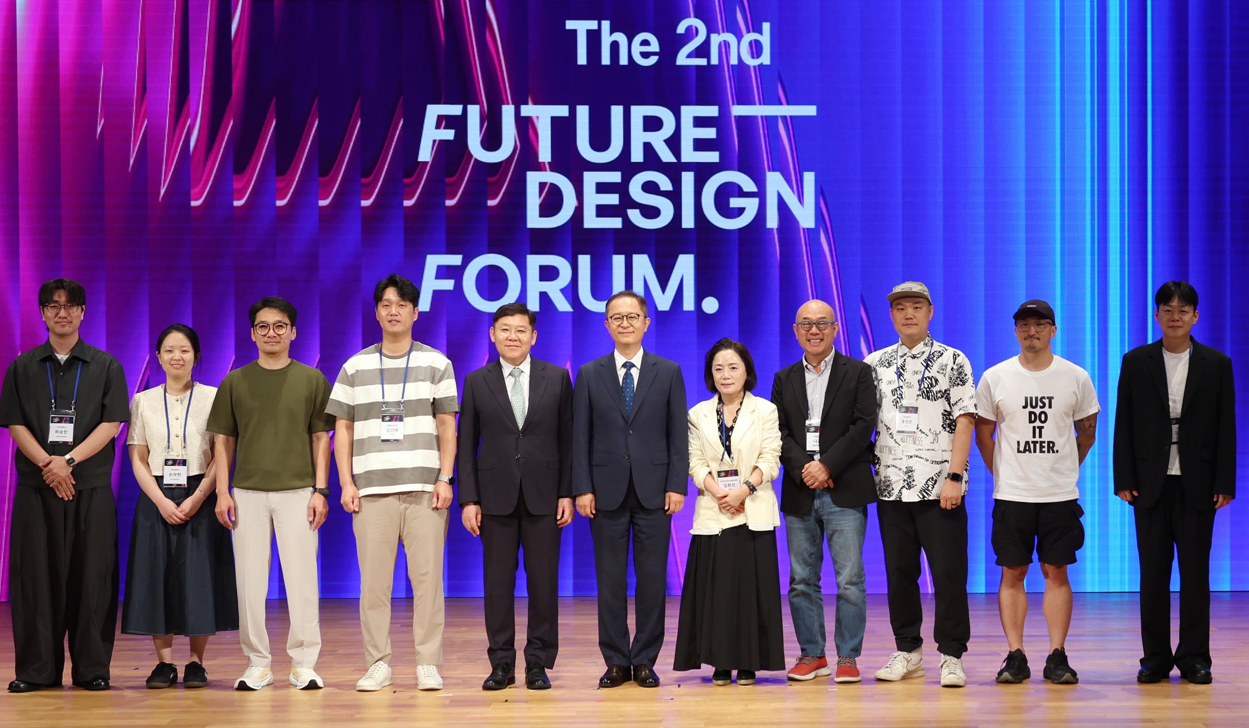 제2회 퓨처 디자인 포럼 1