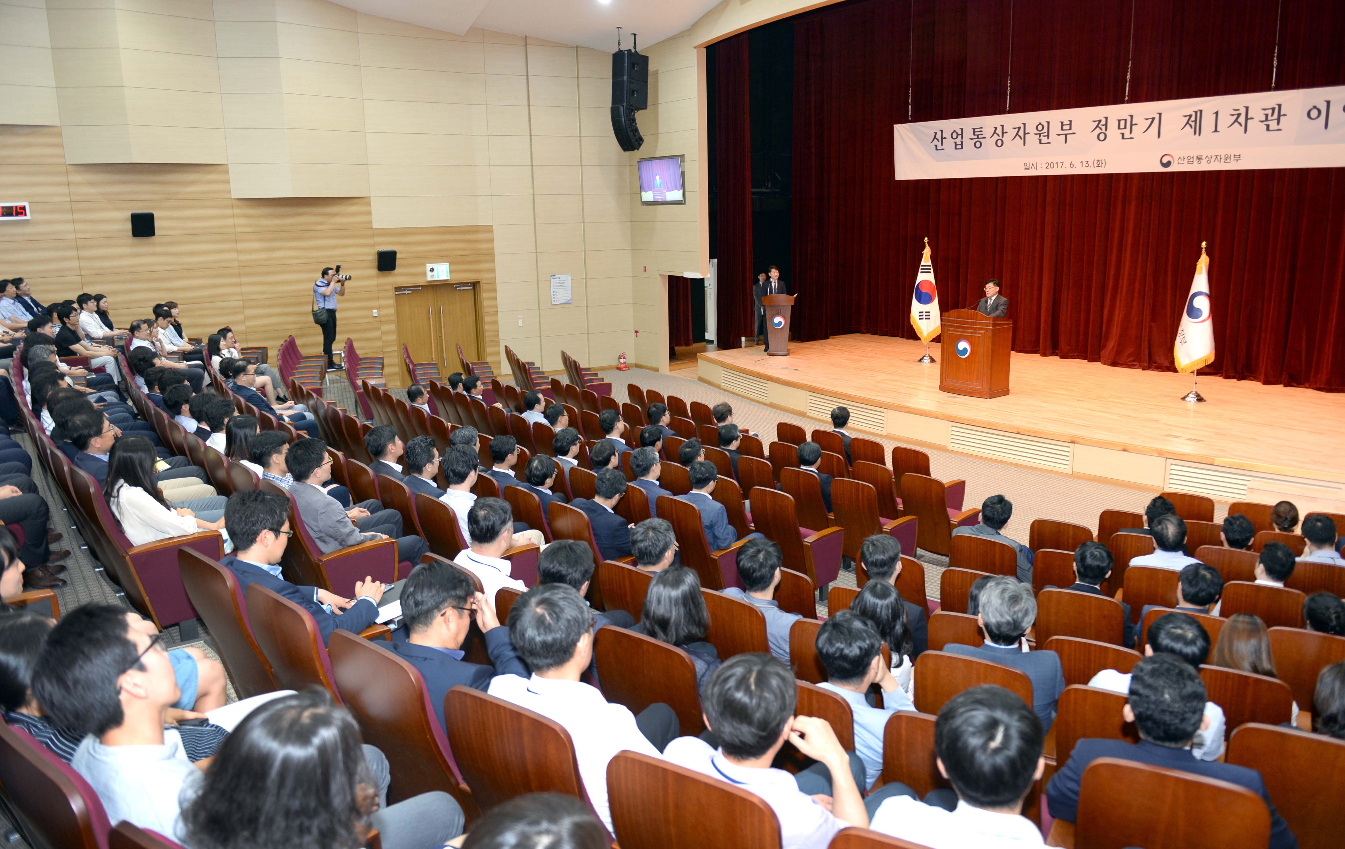 정만기 산업통상자원부 1차관 이임식 4