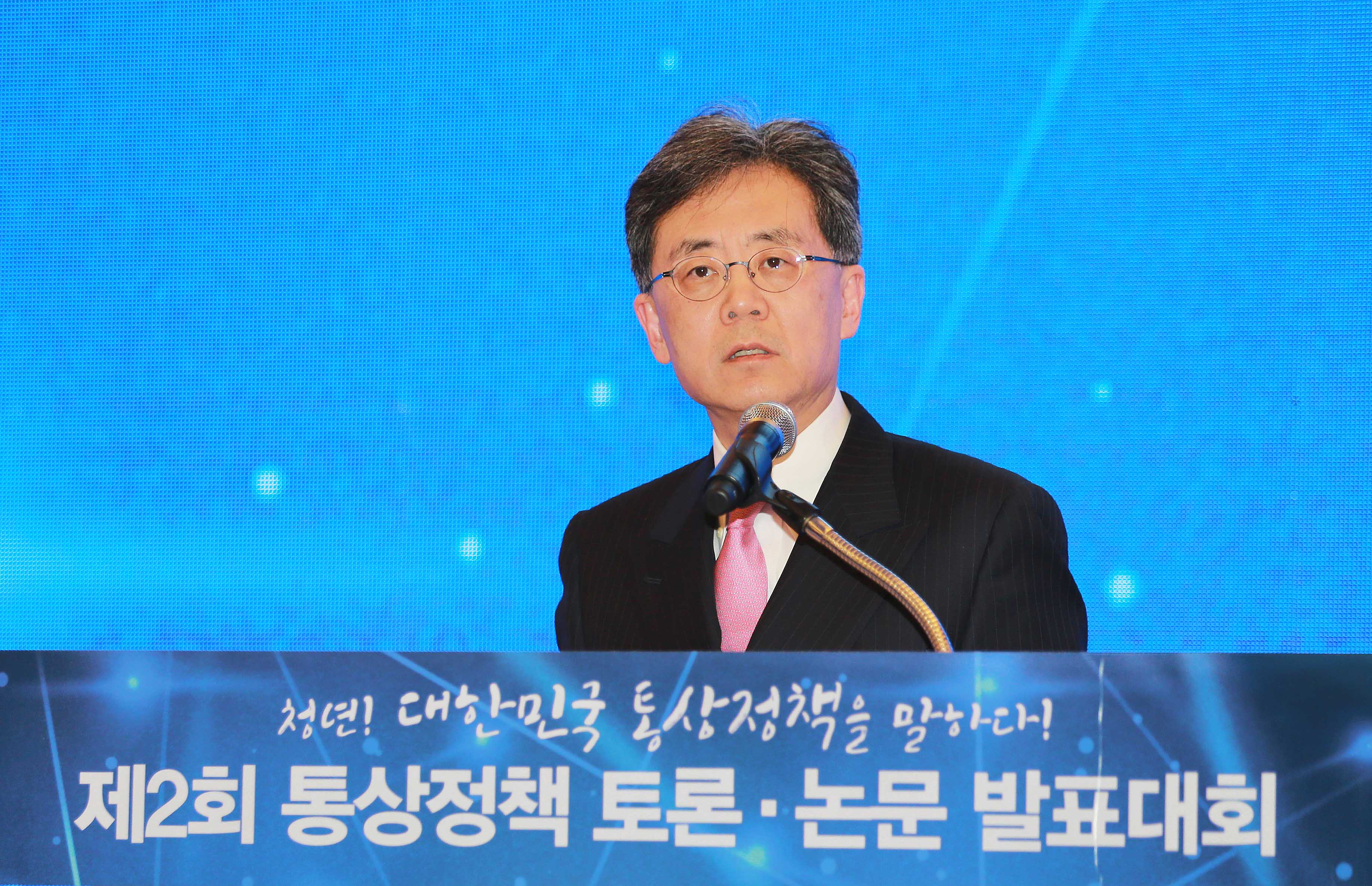 제2회 통상정책 토론·논문발표대회 2