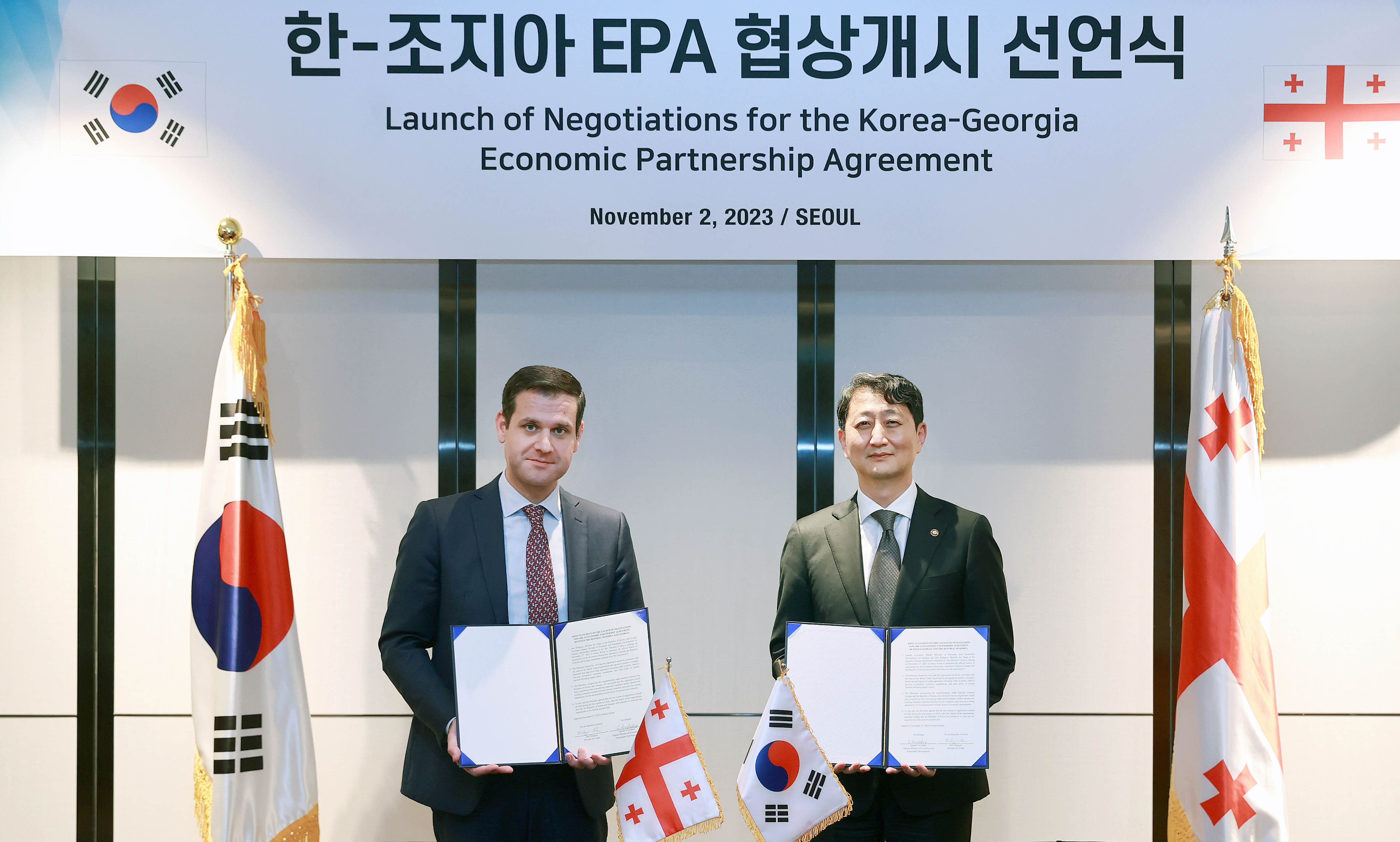 한-조지아 경제동반자협정(EPA) 협상 개시 선언식 1