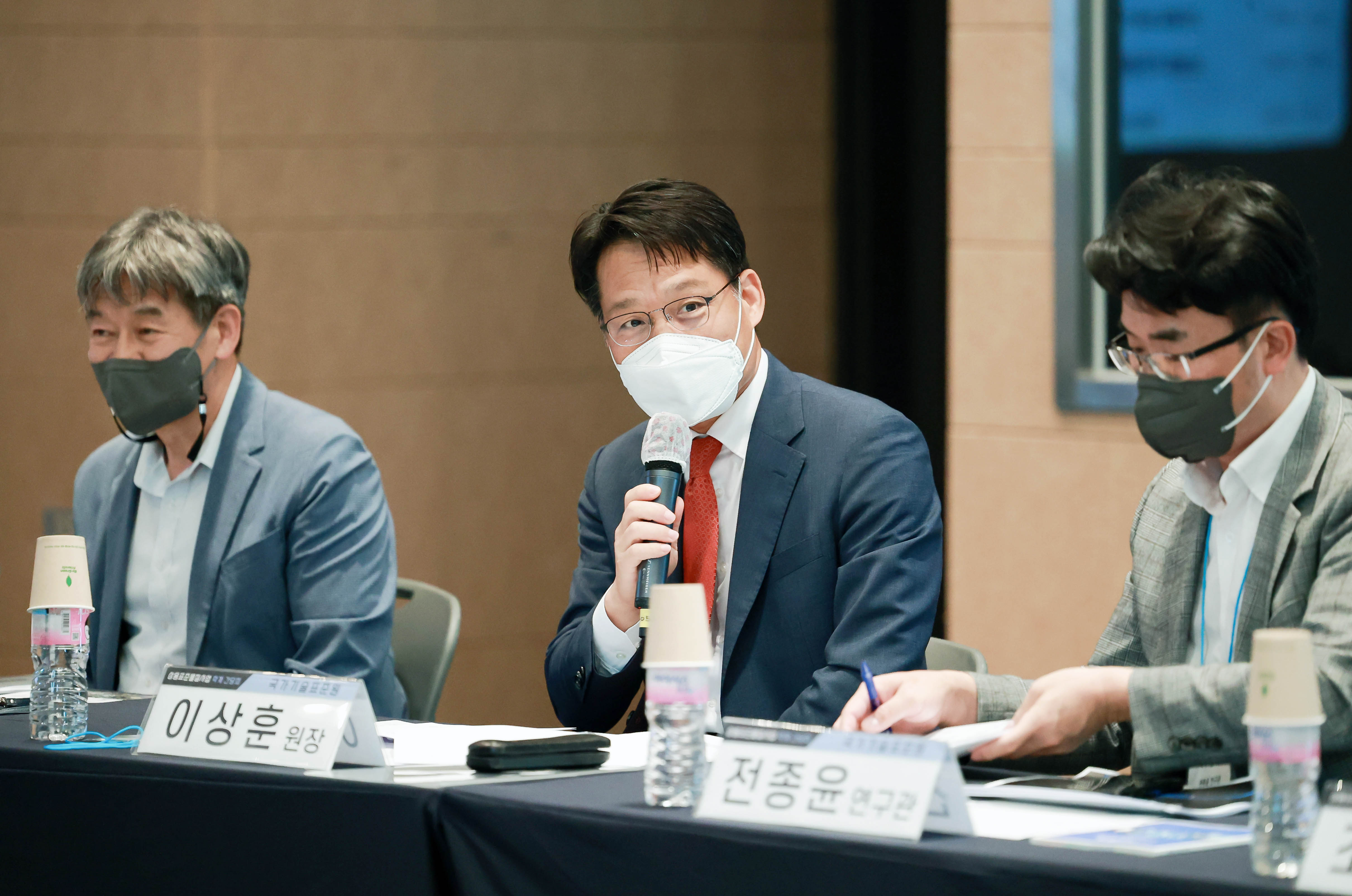 상용표준물질사업 학계 간담회 2