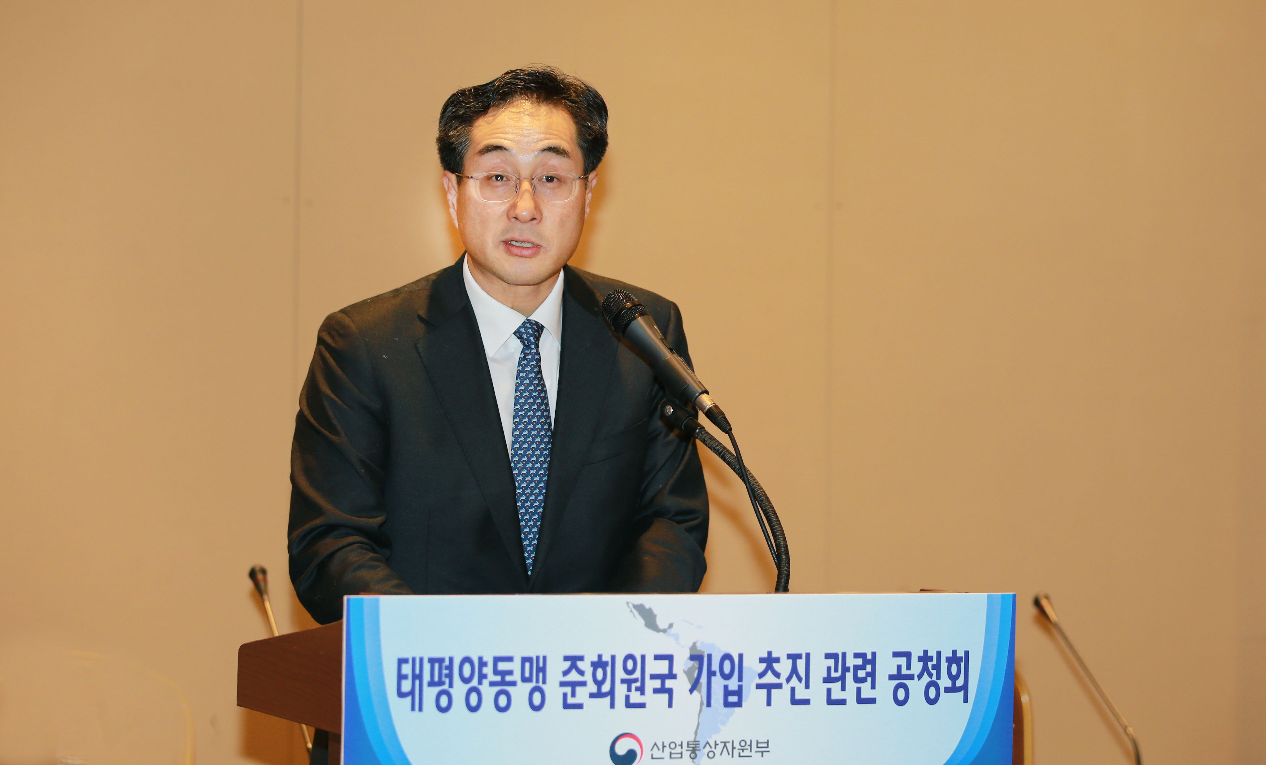 태평양동맹 준회원국 가입 추진 관련 공청회 2