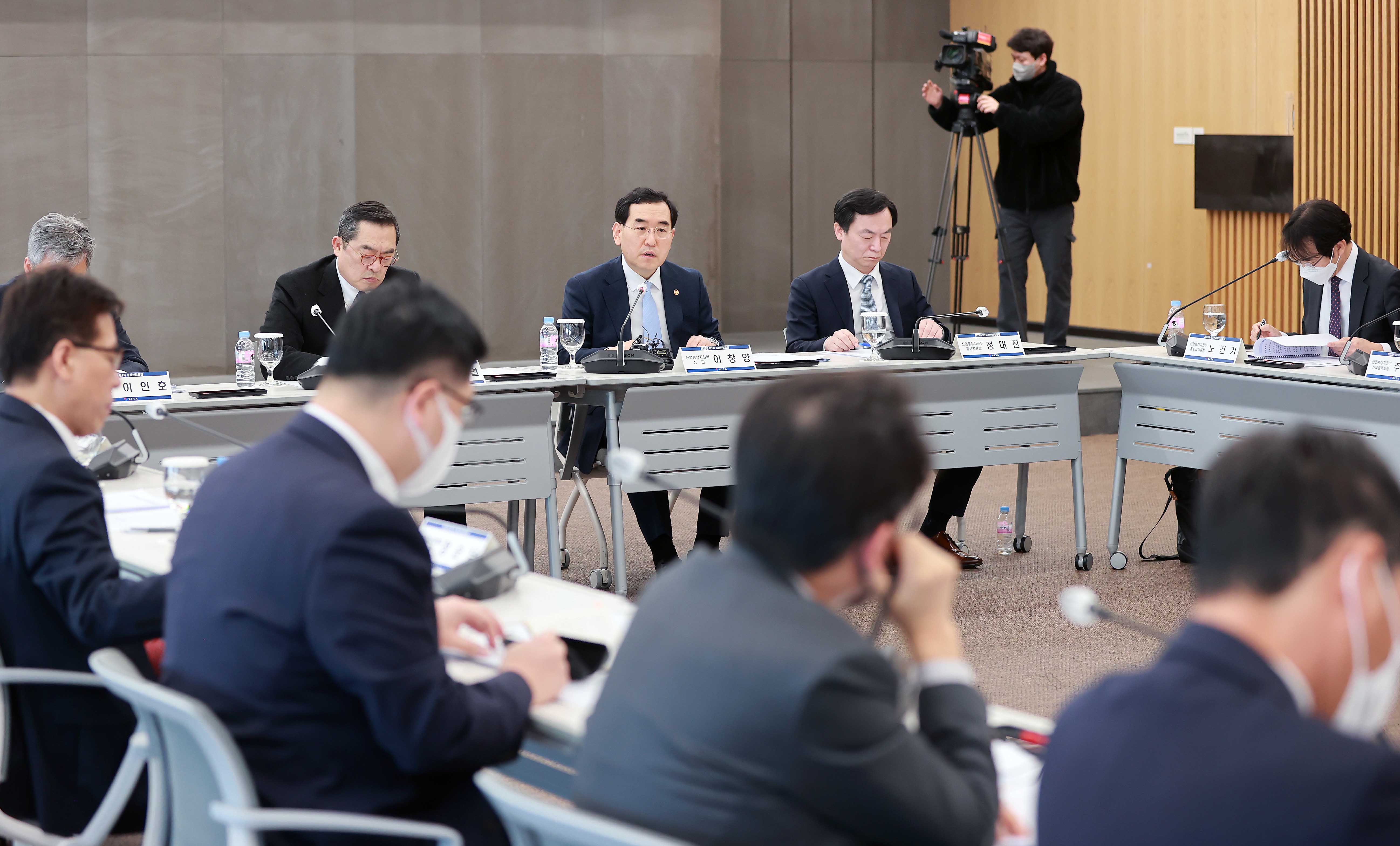 2023년 제1차 통상산업포럼 개최 4