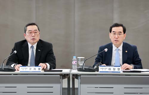 2023년 제1차 통상산업포럼 개최 1