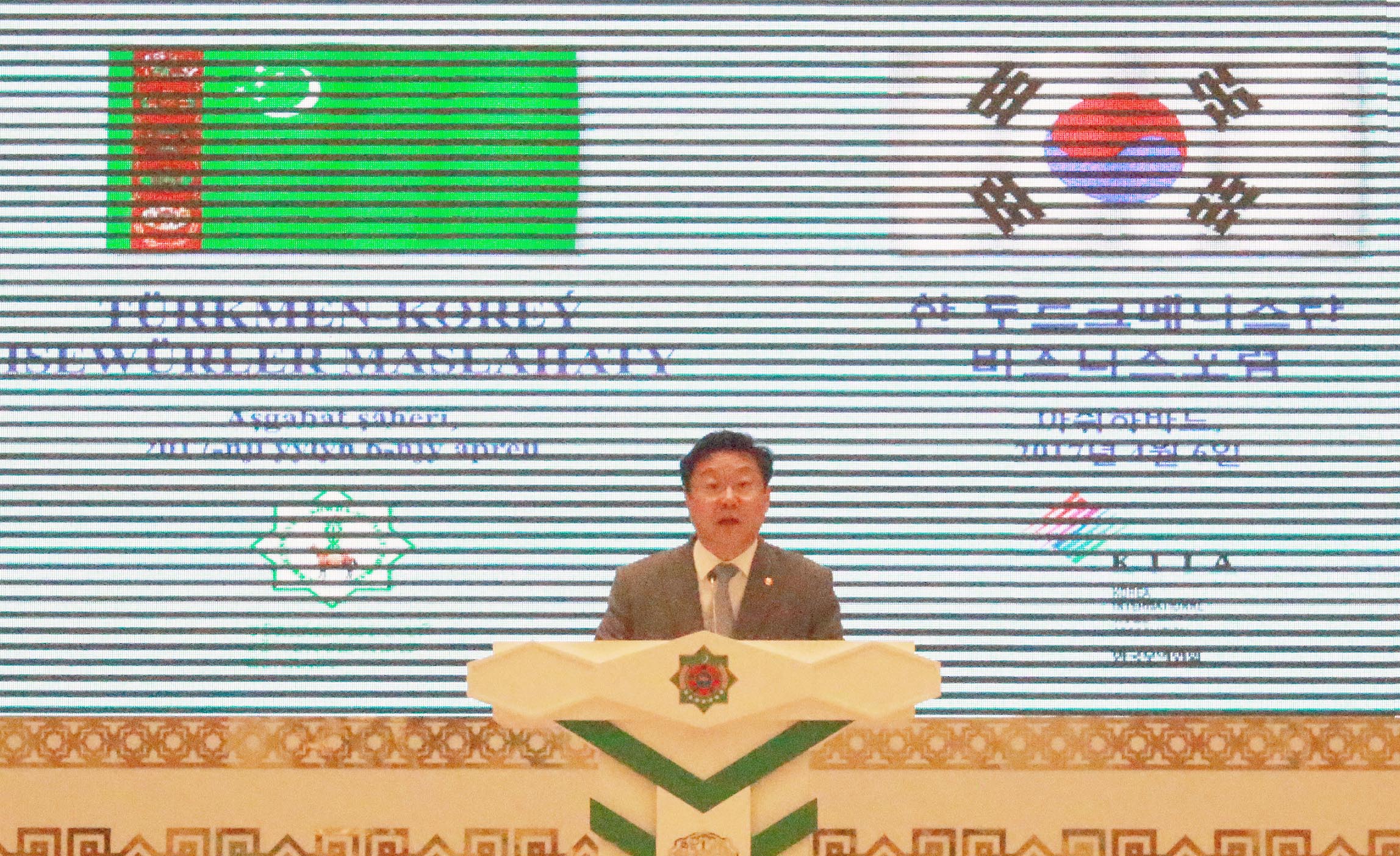 한-투르크메니스탄 비즈니스 포럼 1