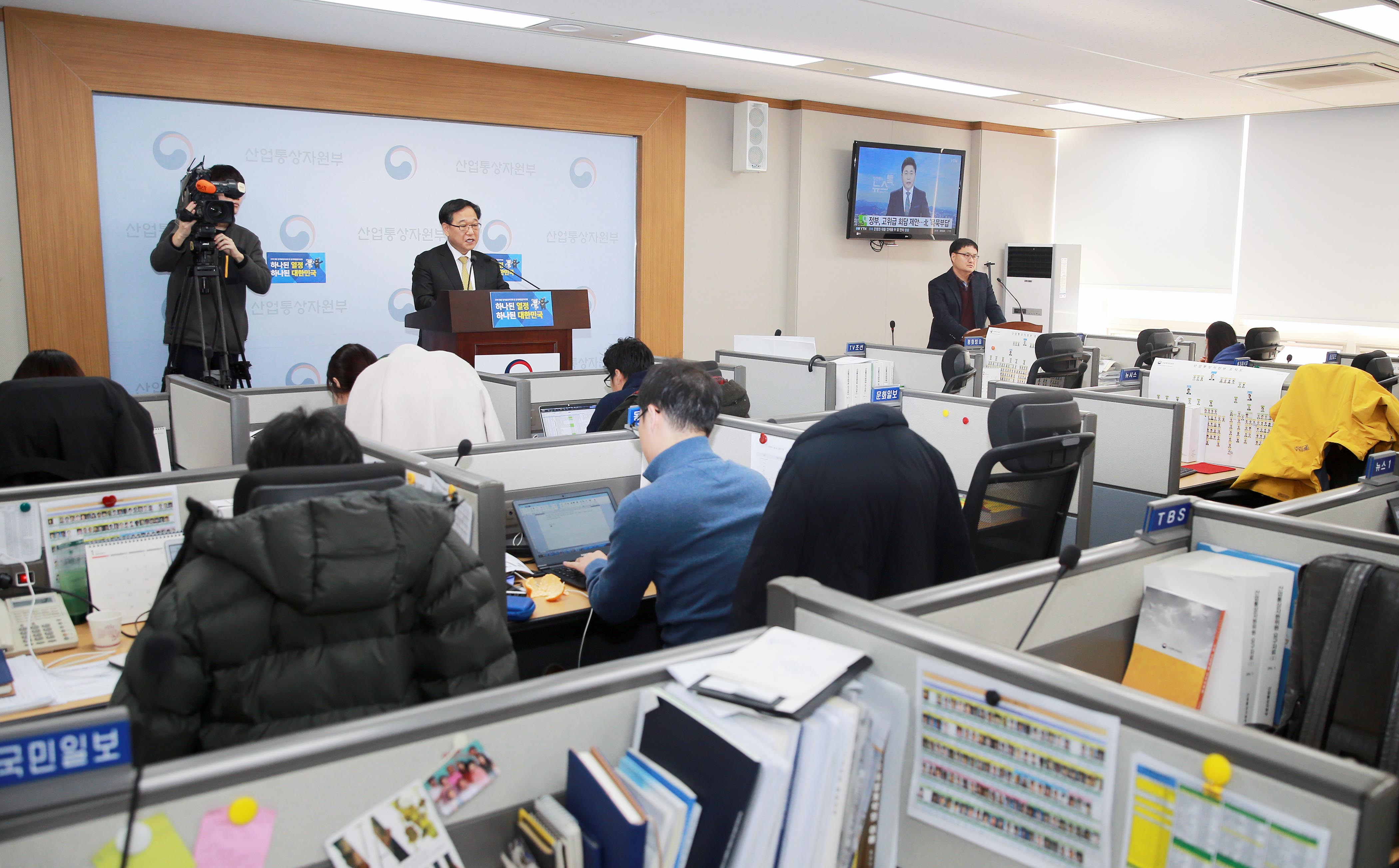 2017년 외국인직접투자 동향 브리핑 4