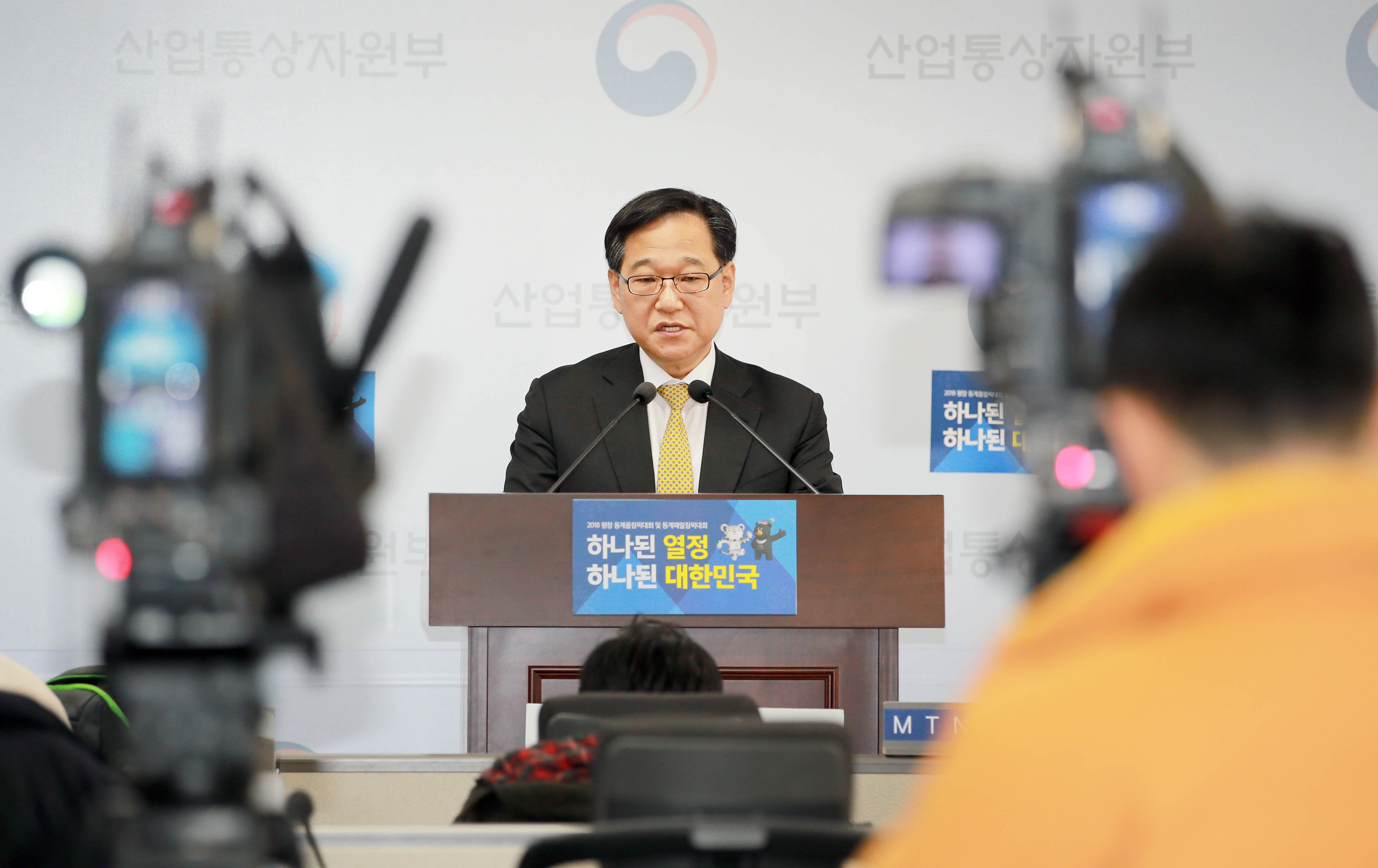 2017년 외국인직접투자 동향 브리핑 3