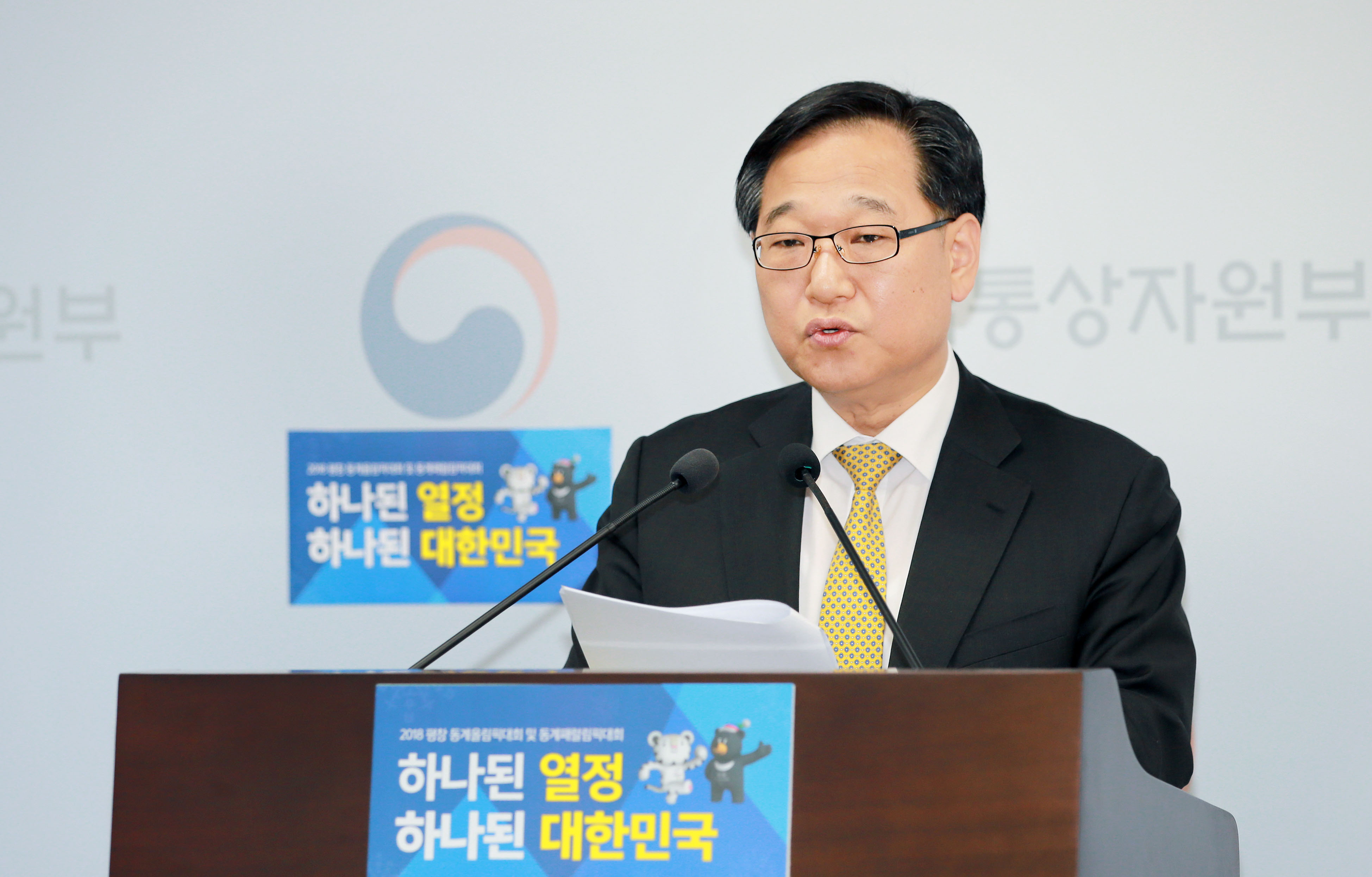 2017년 외국인직접투자 동향 브리핑 2