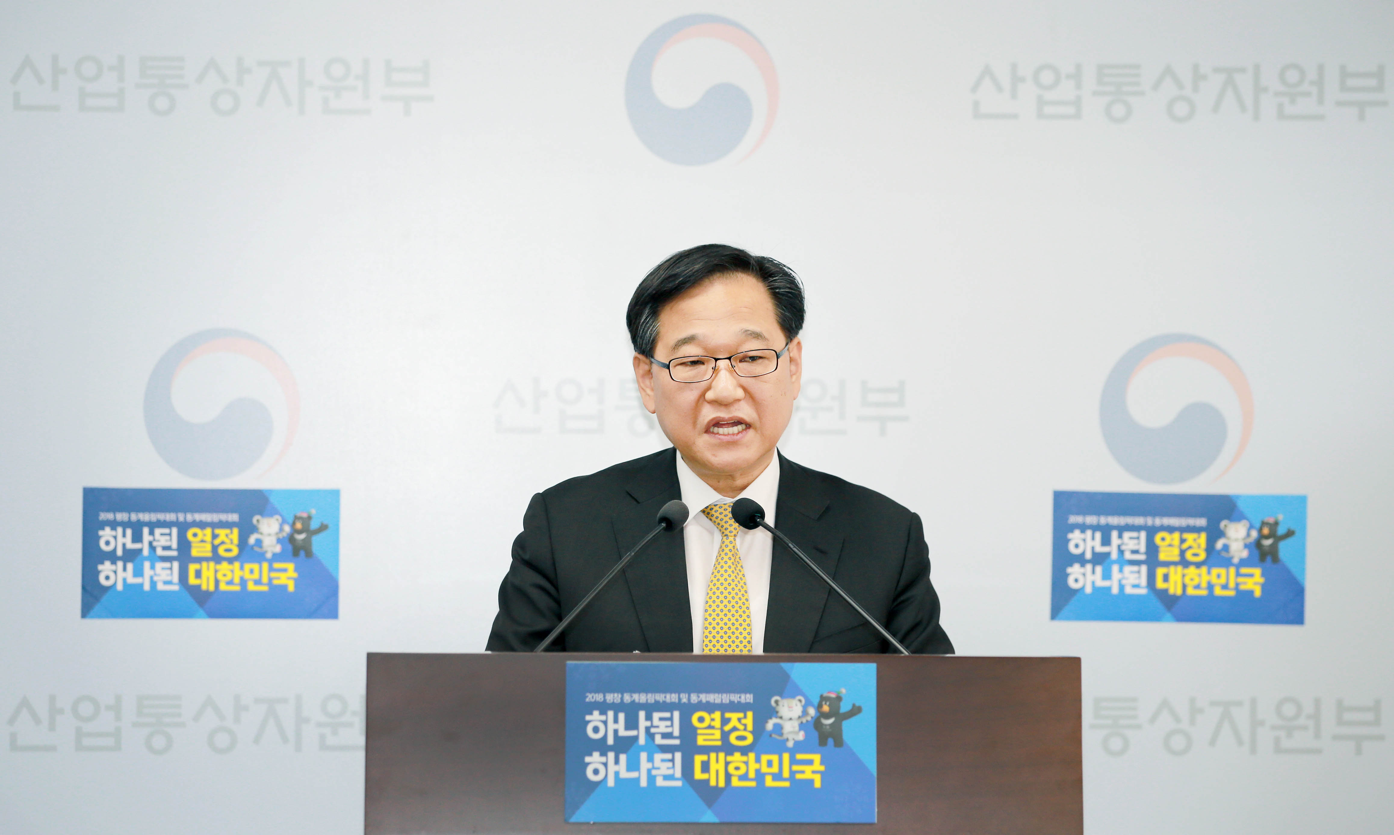 2017년 외국인직접투자 동향 브리핑 1