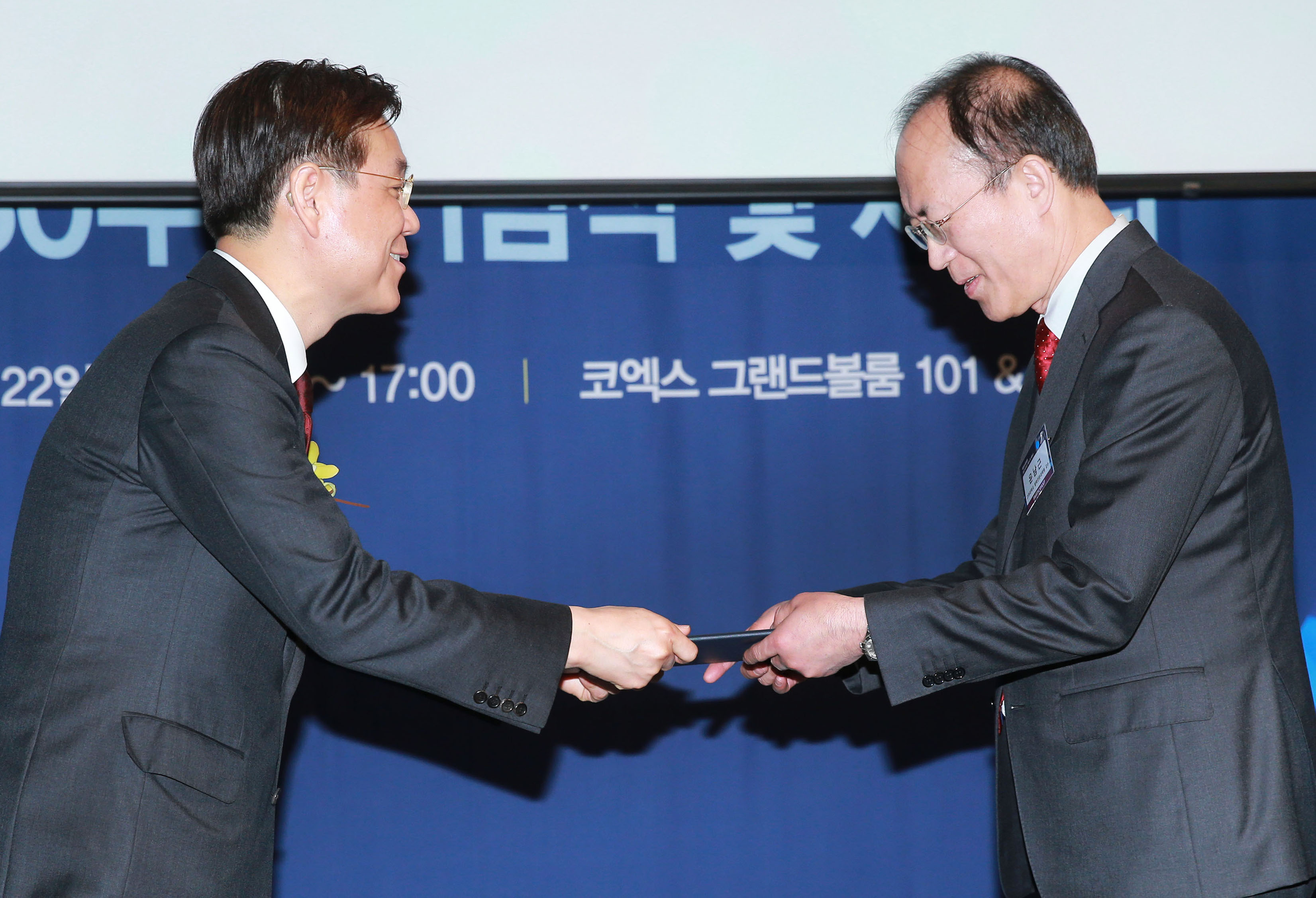 대한상사중재원 창립 50주년 기념식 4